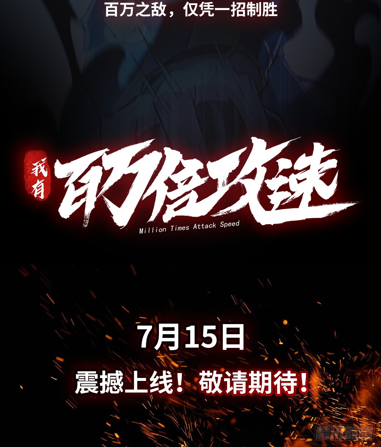 章节图片