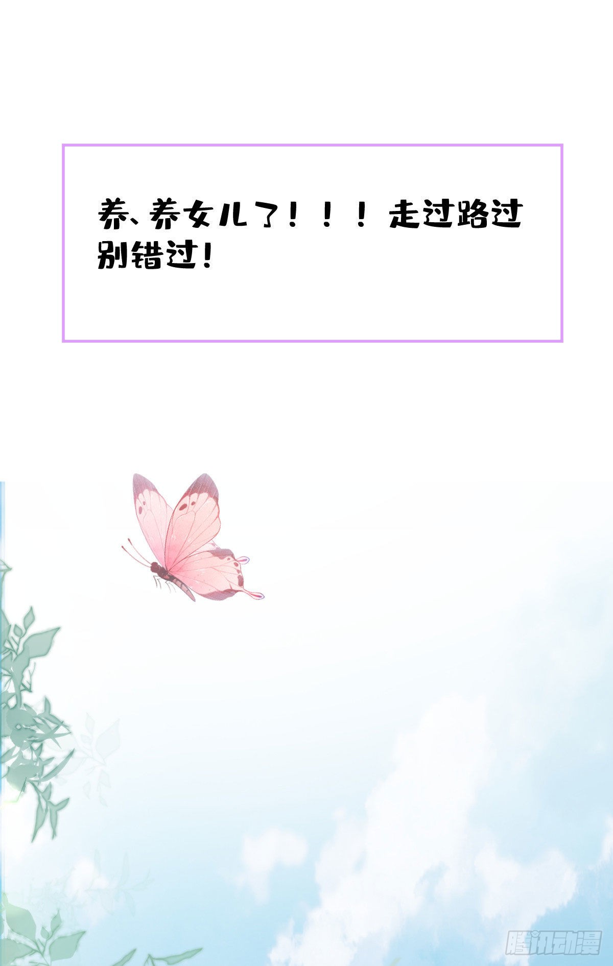 章节图片