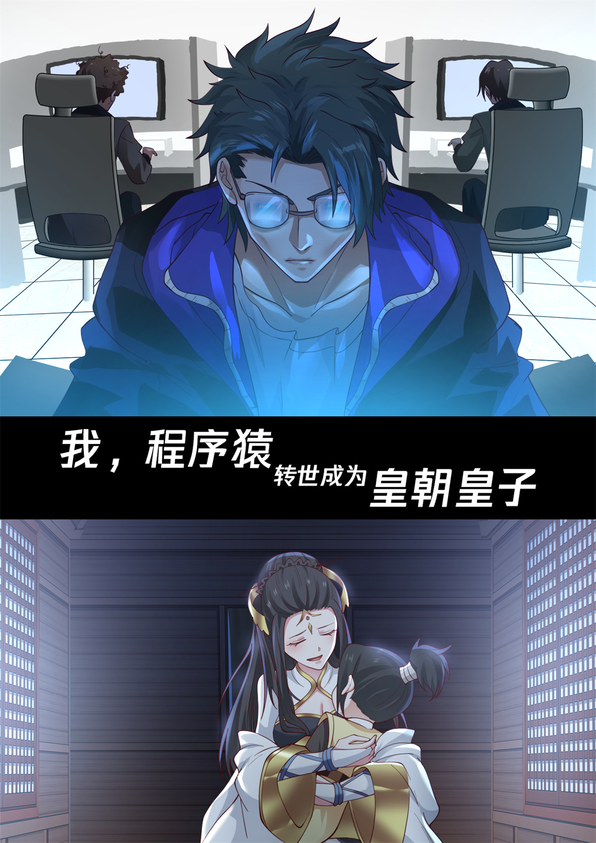 章节图片