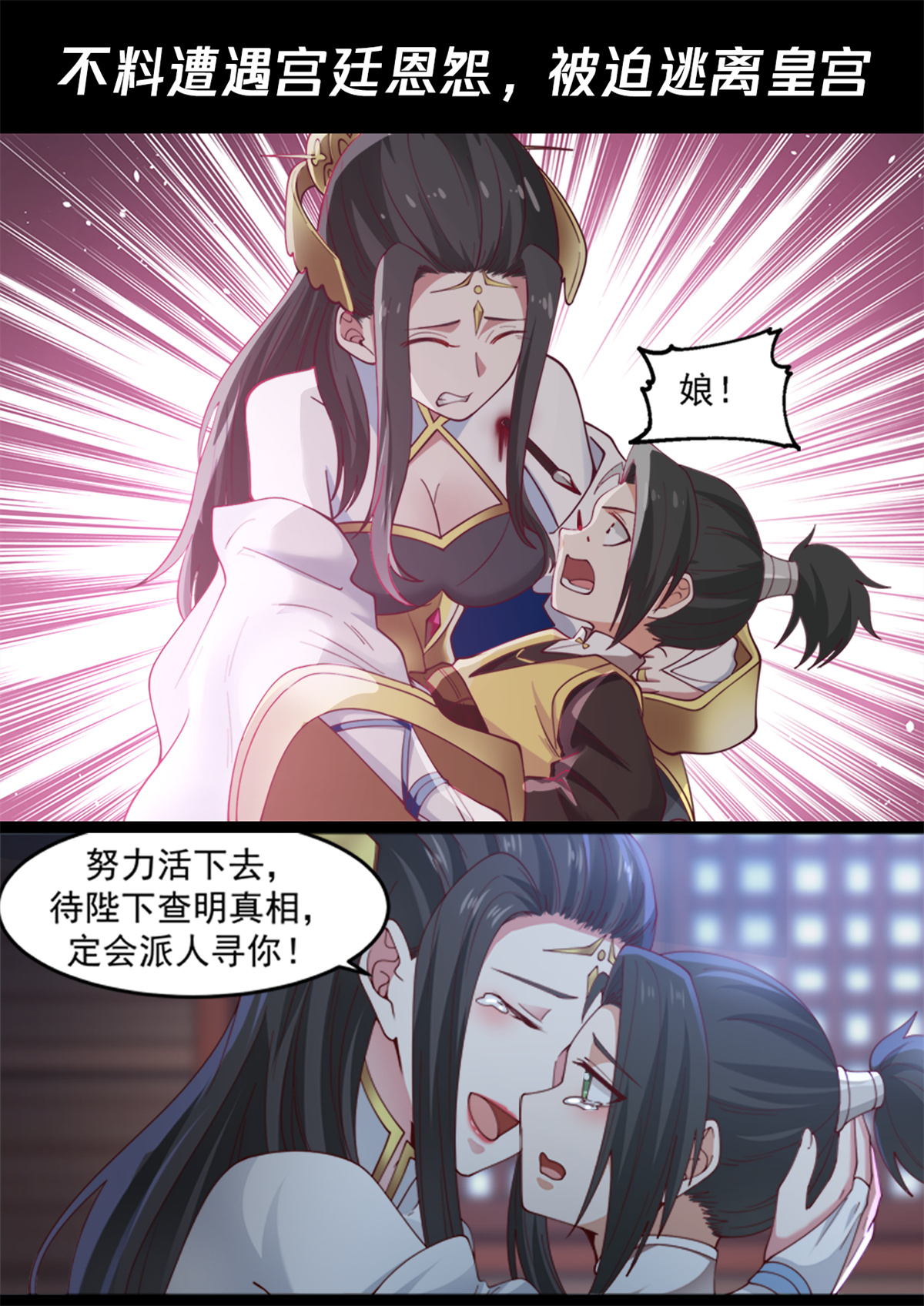 章节图片