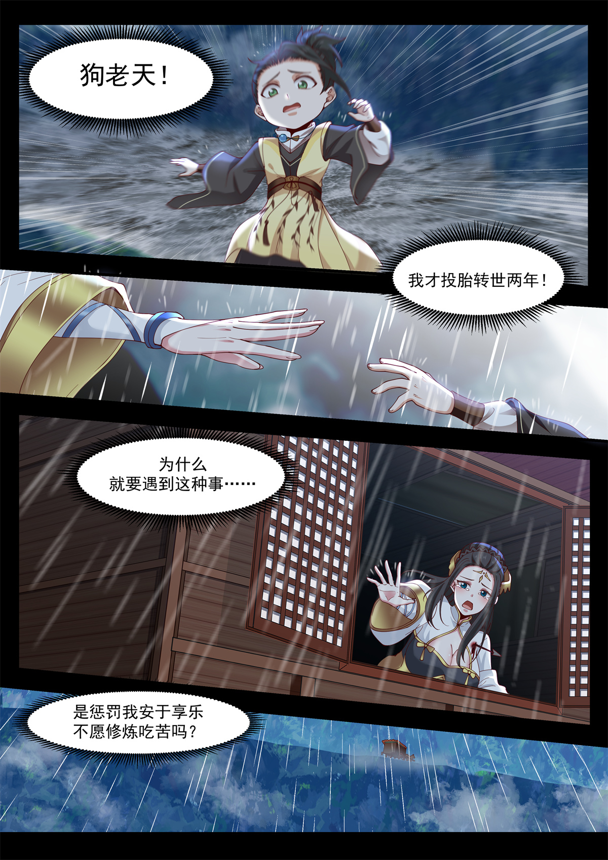 章节图片