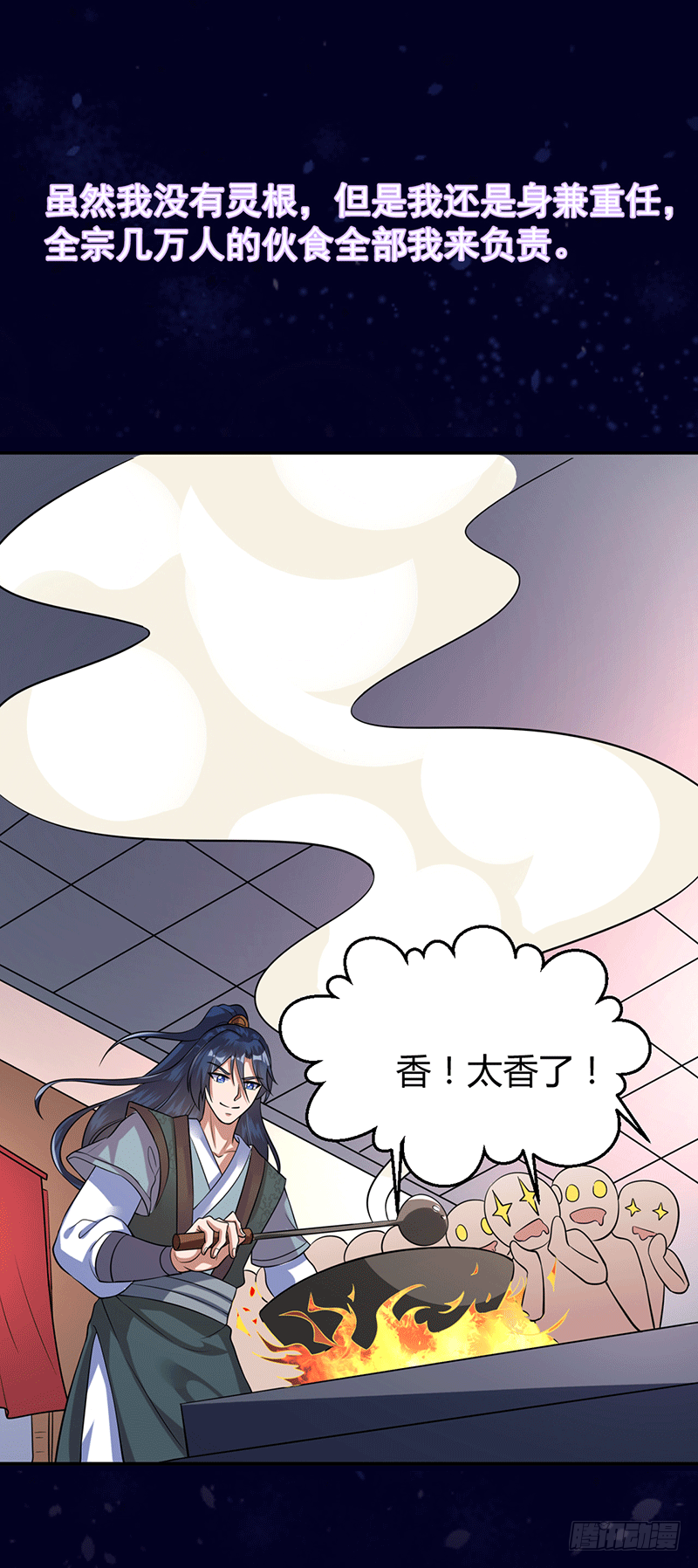 章节图片