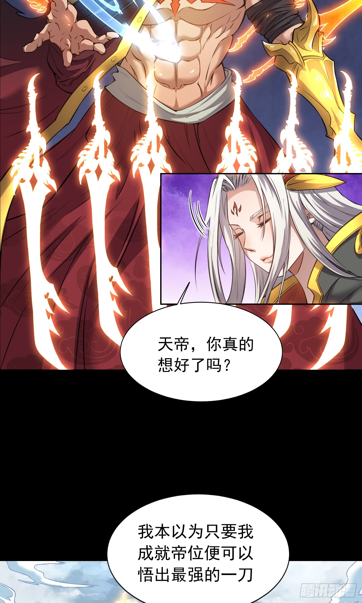 章节图片