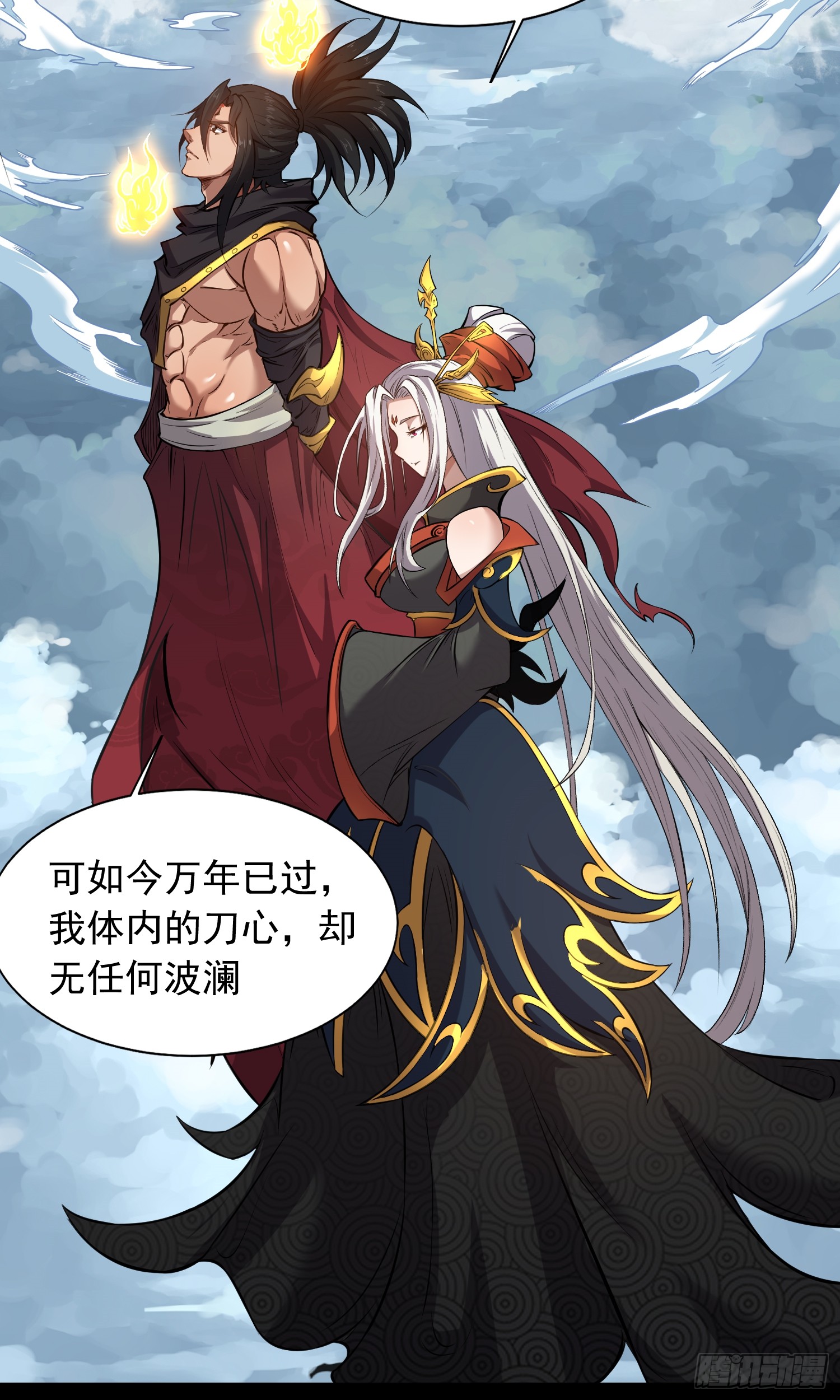 章节图片