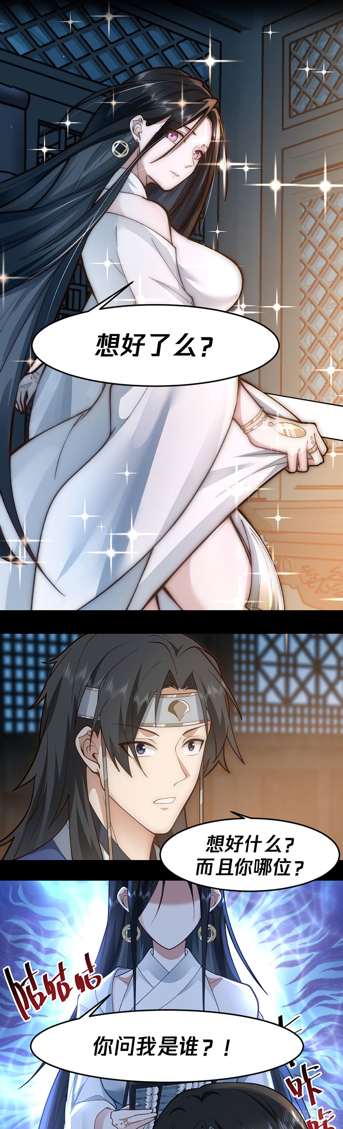 章节图片