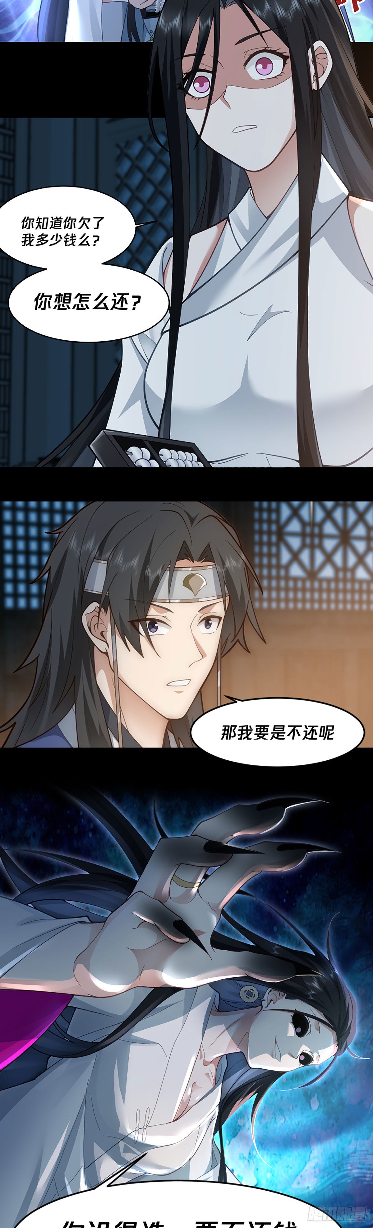 章节图片