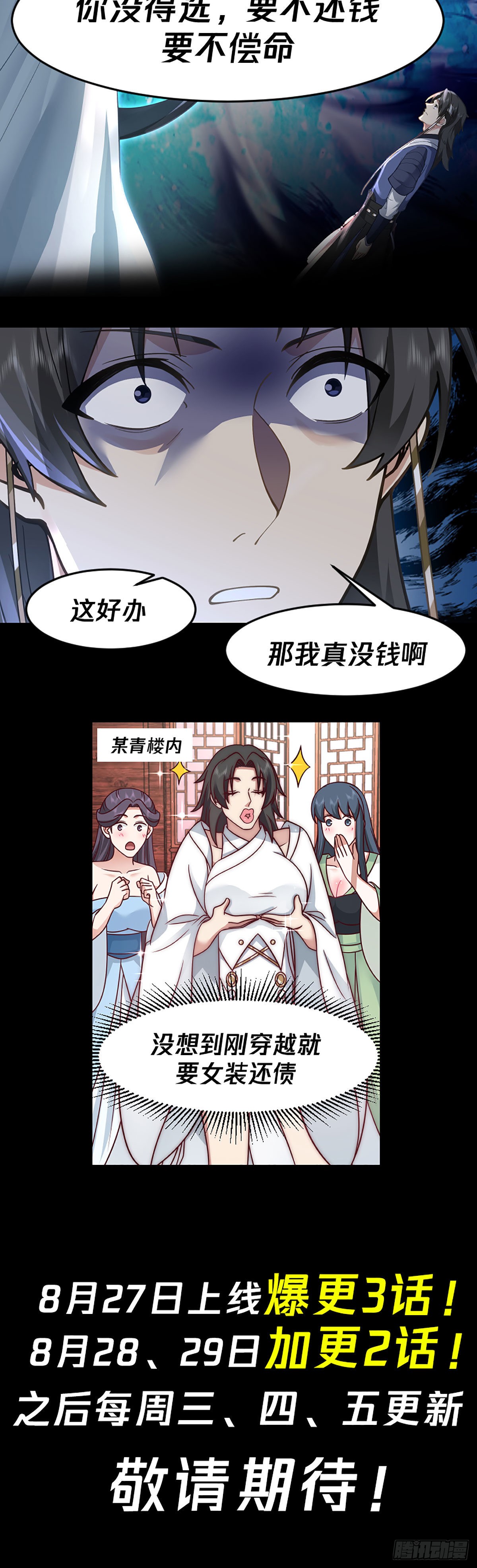 章节图片