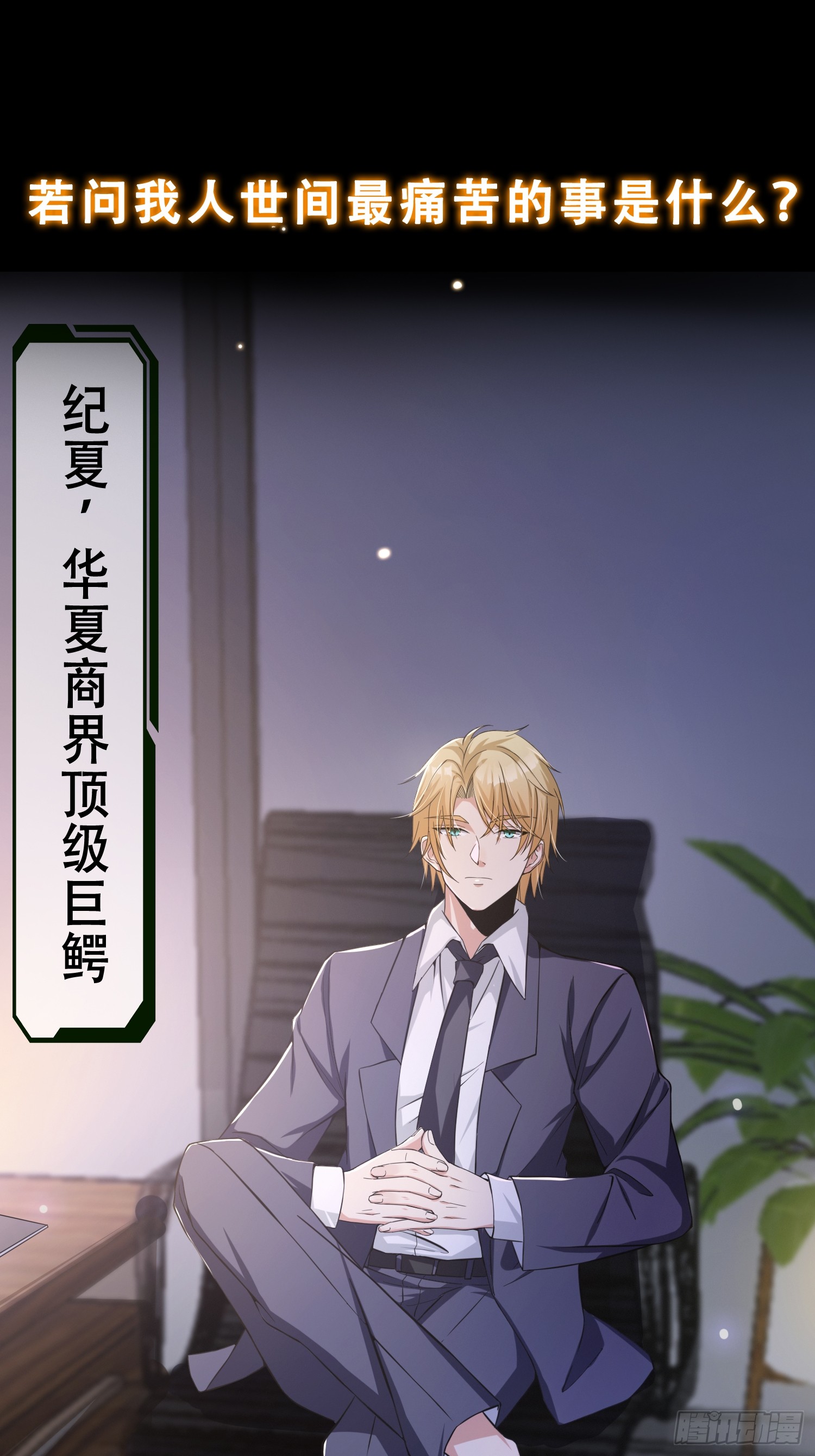 章节图片