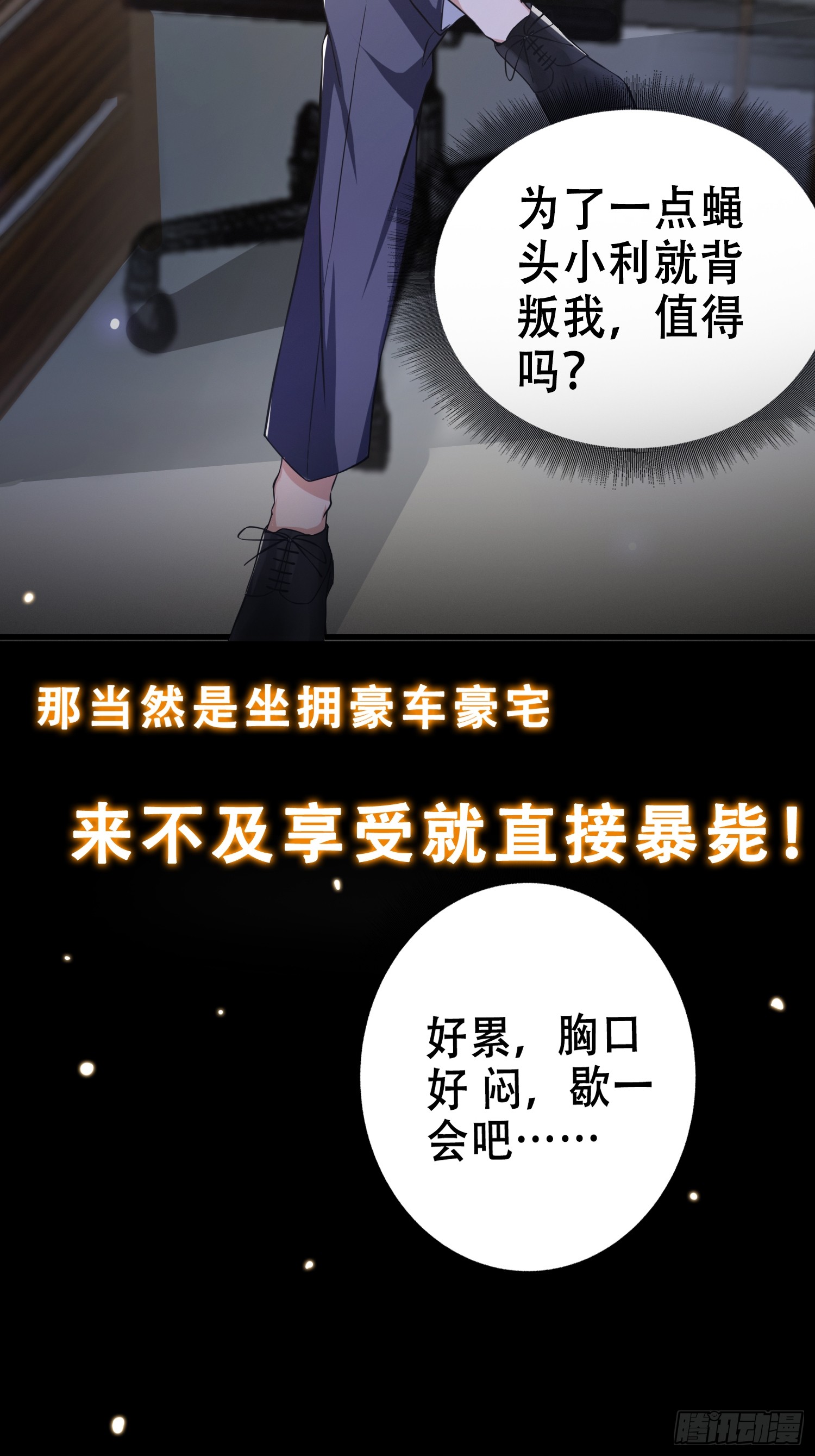章节图片