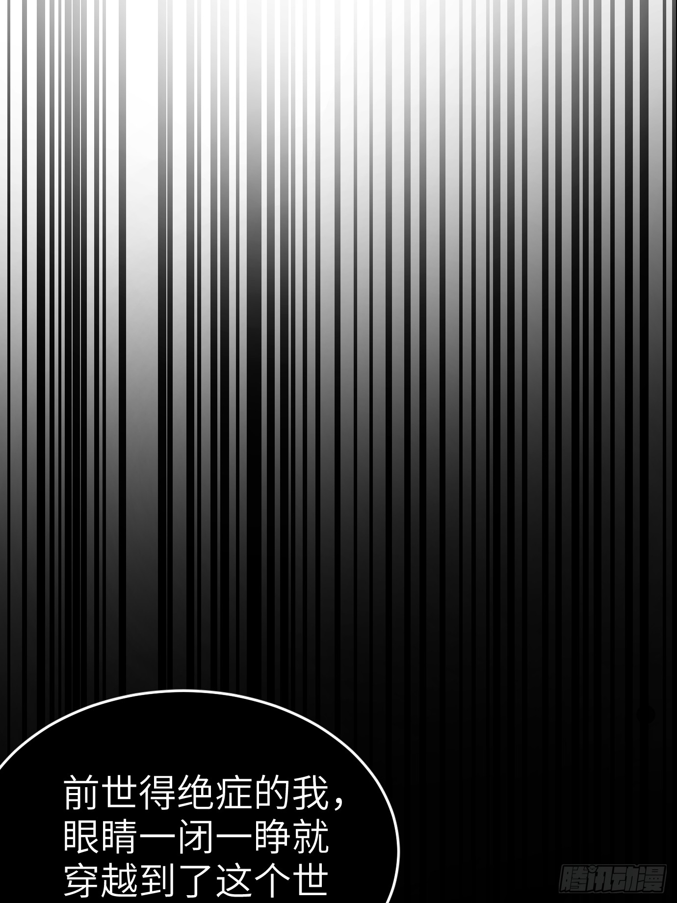 章节图片