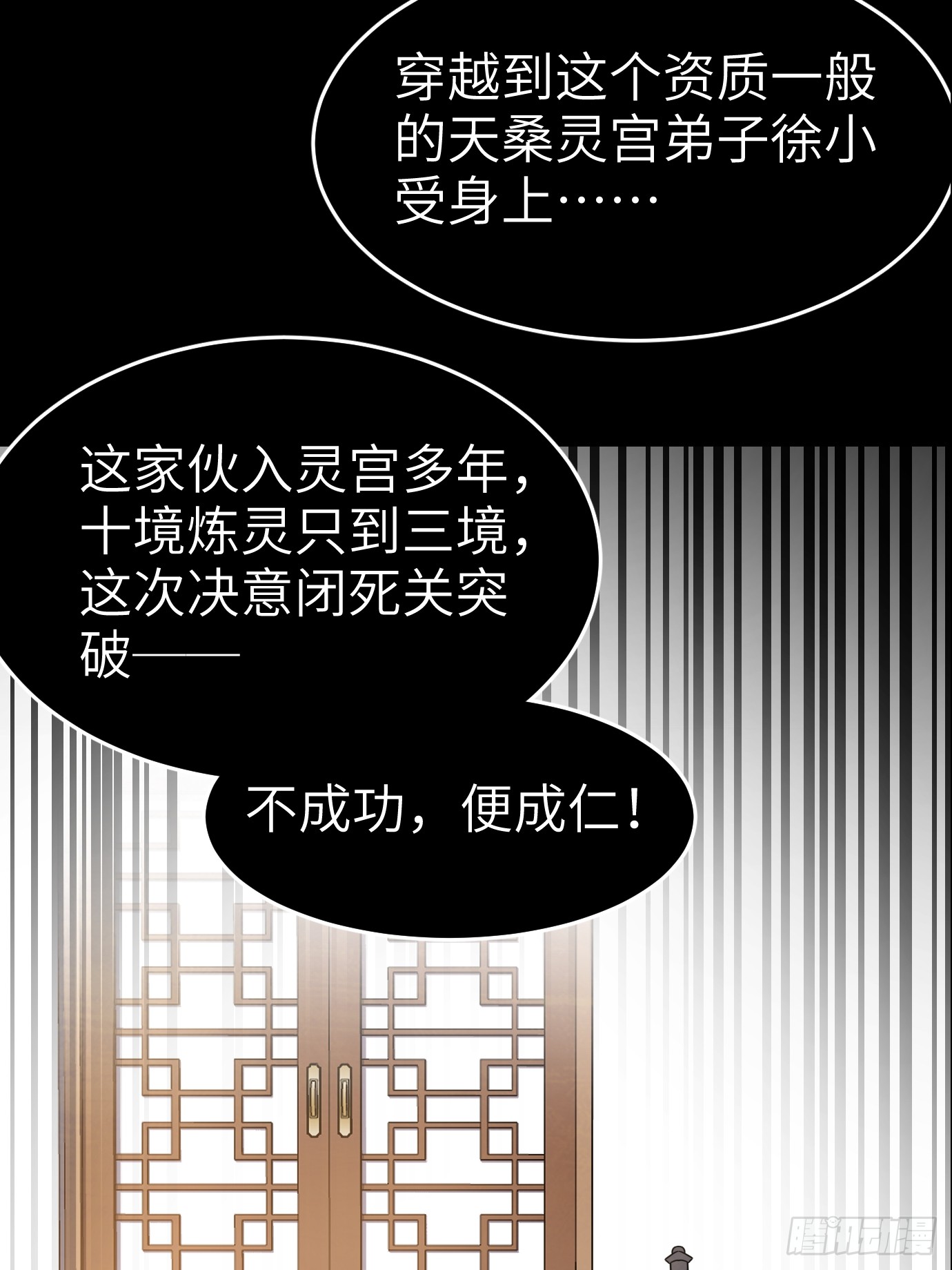 章节图片