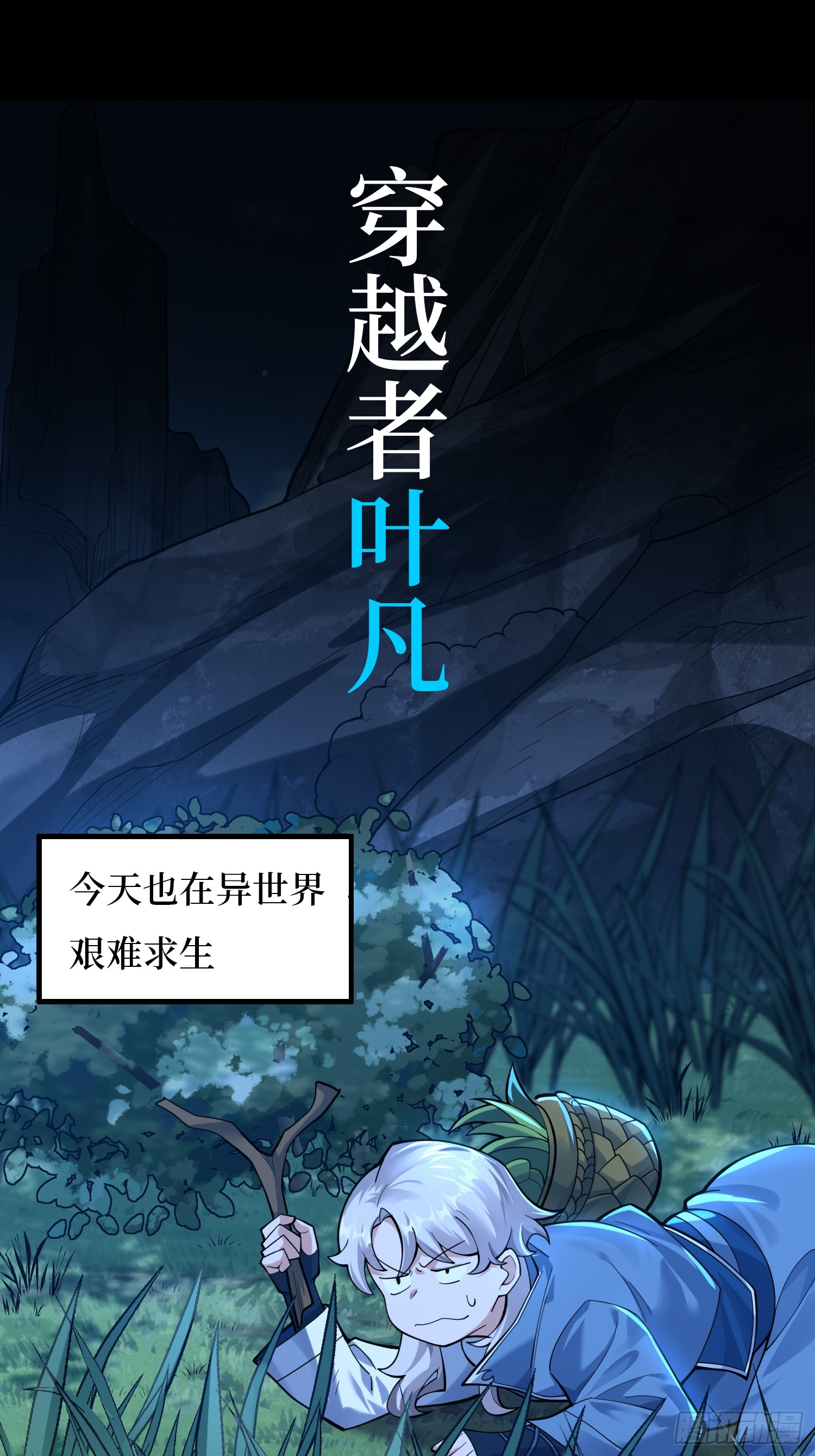 章节图片