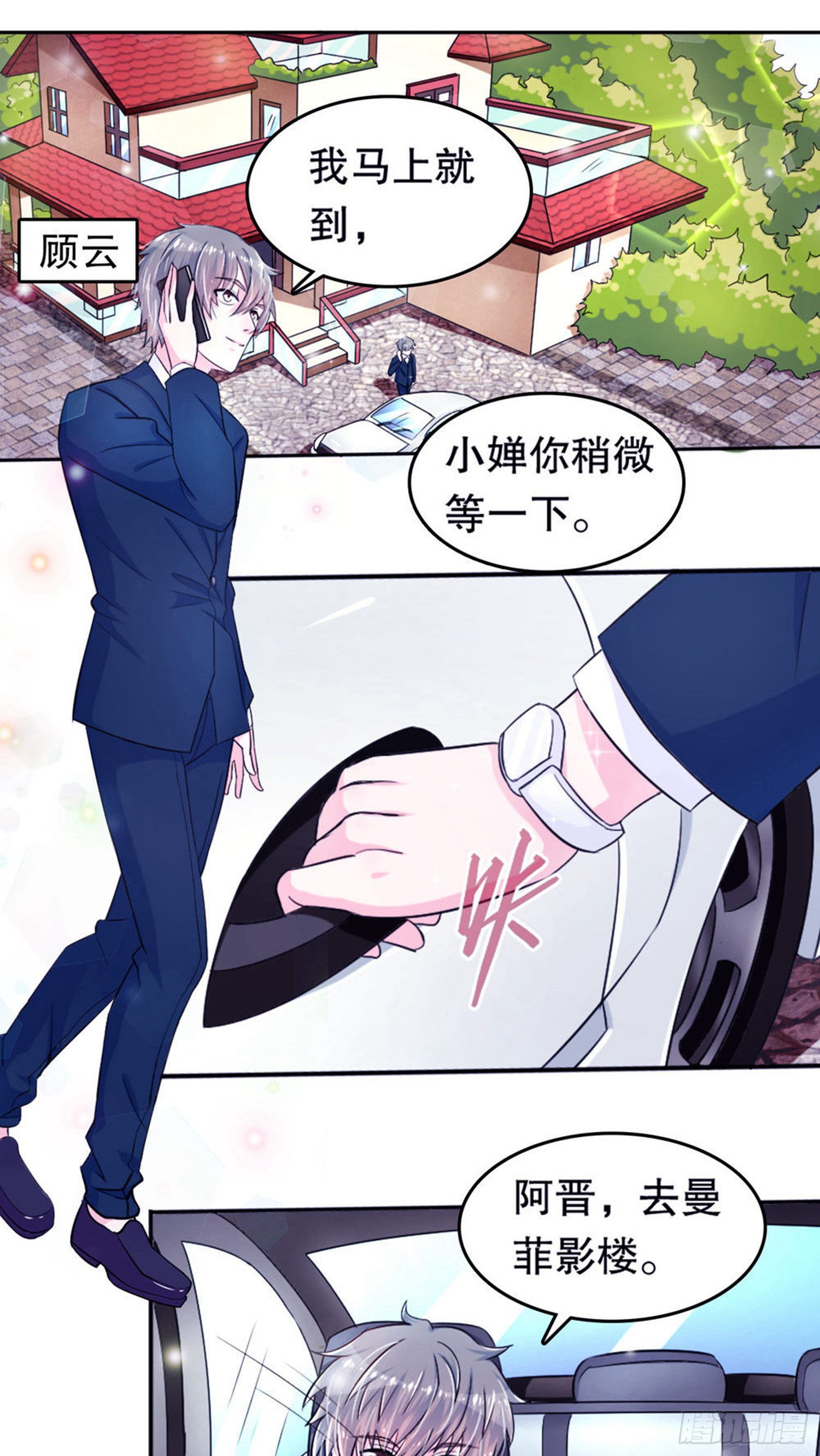 章节图片