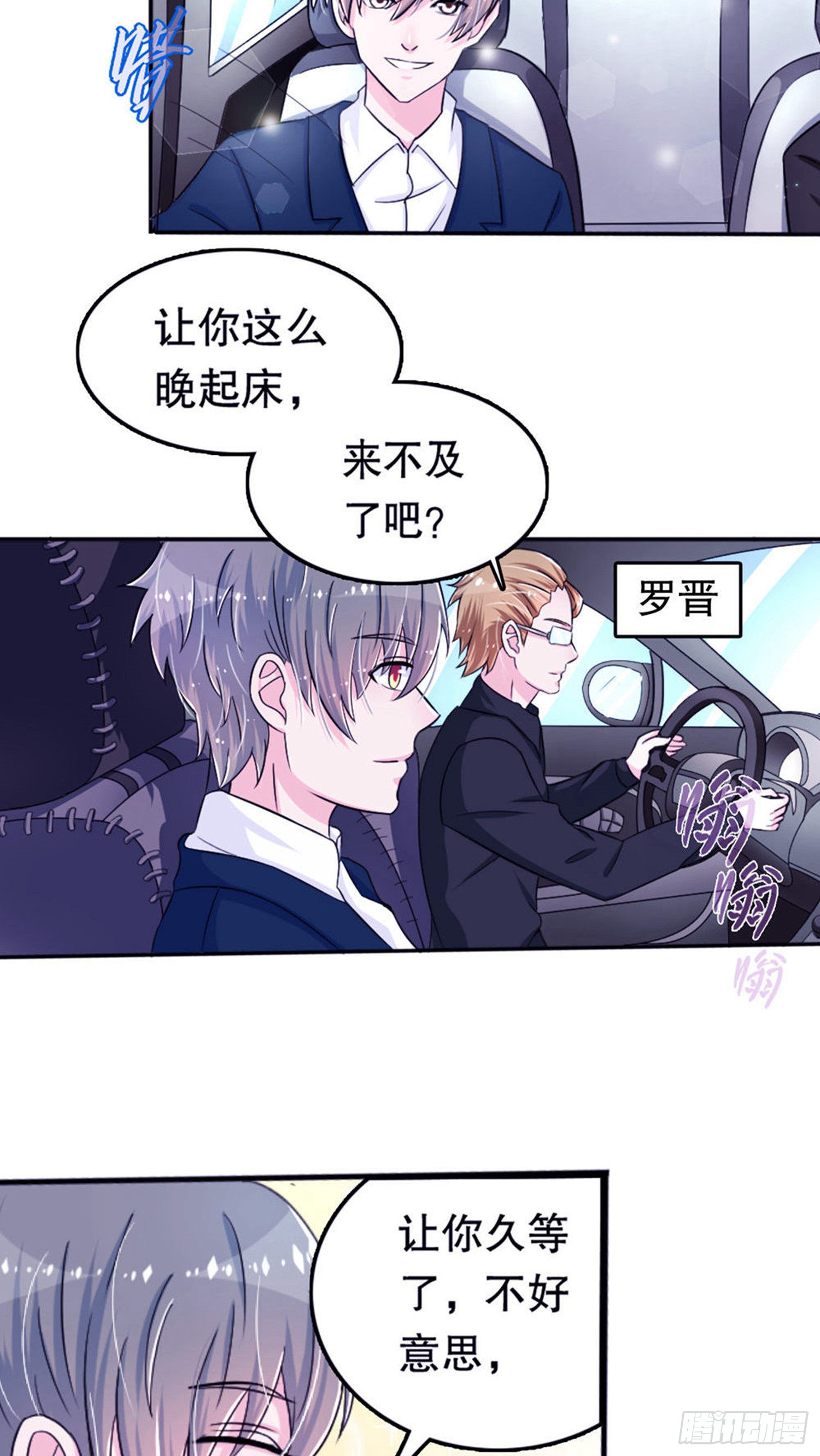 章节图片