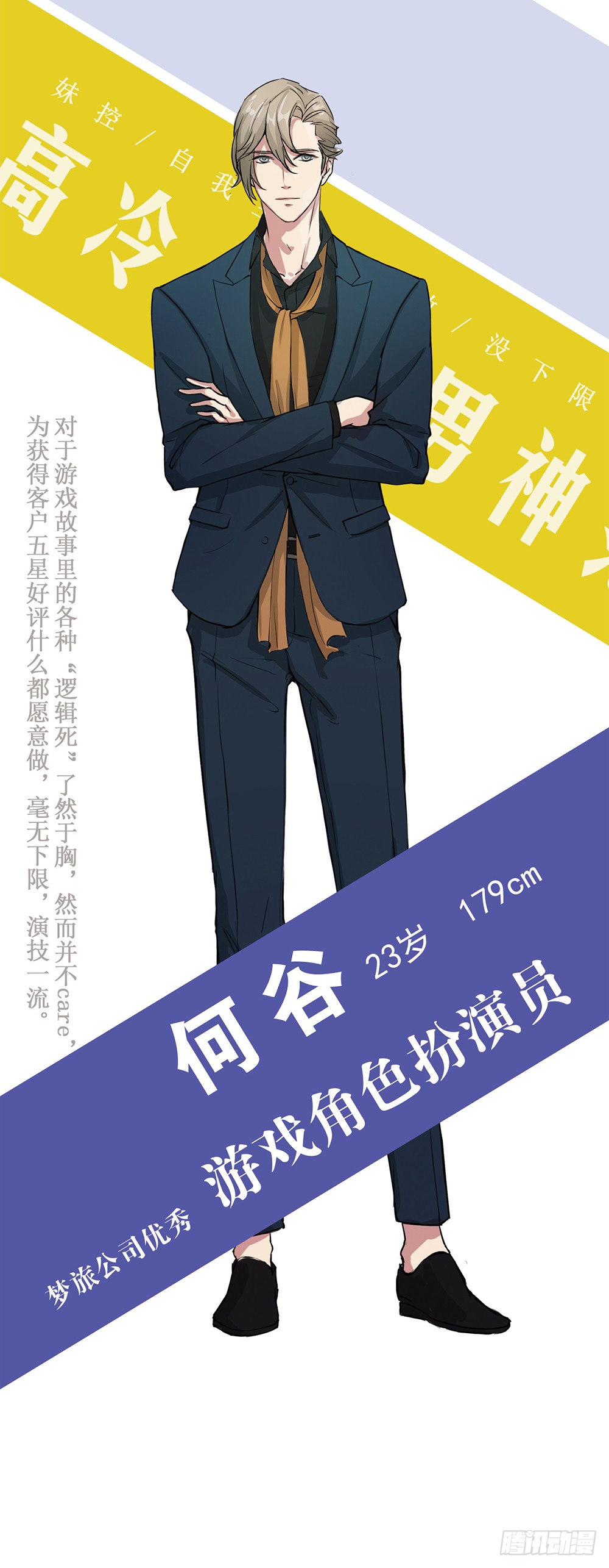 章节图片