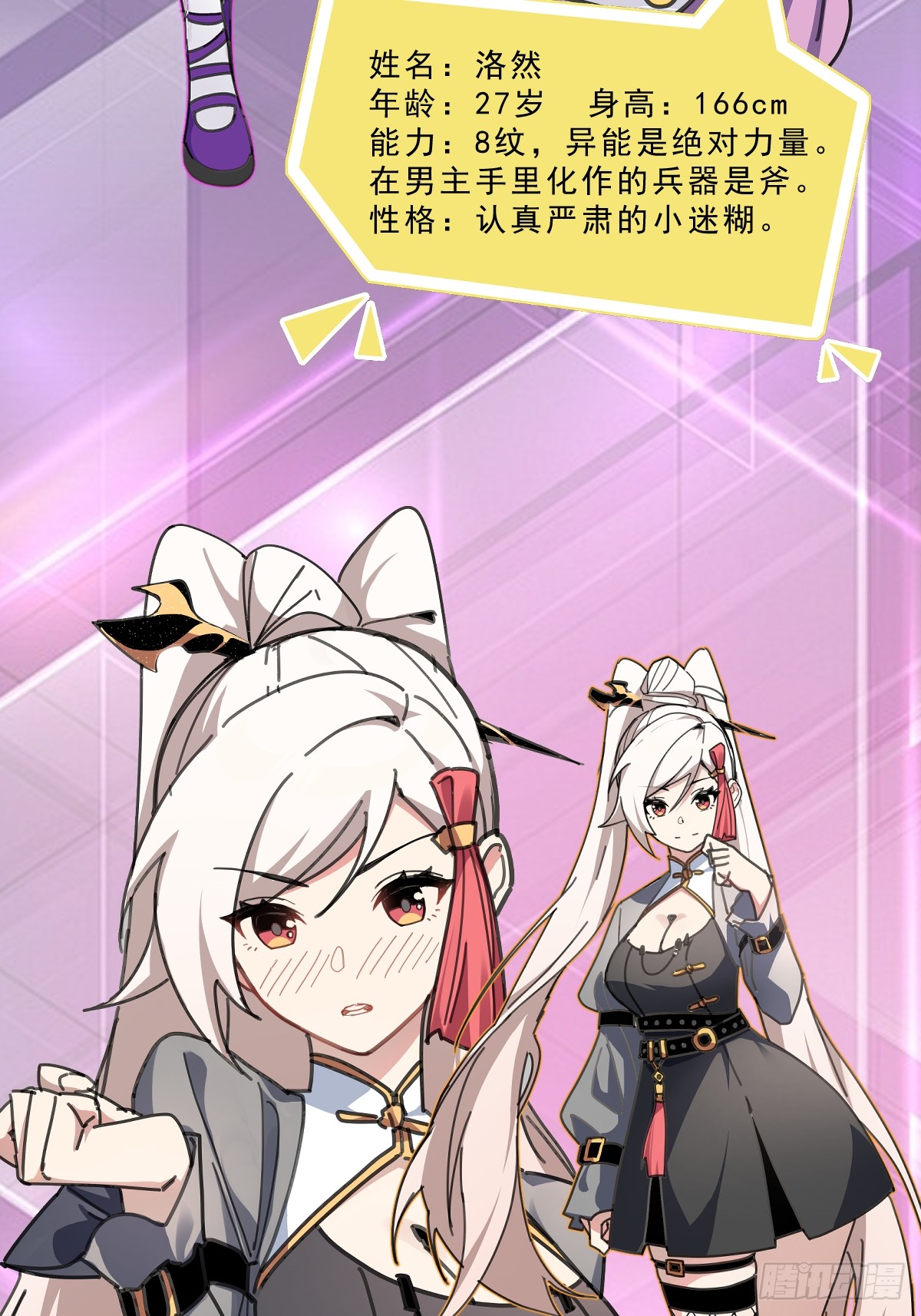 章节图片