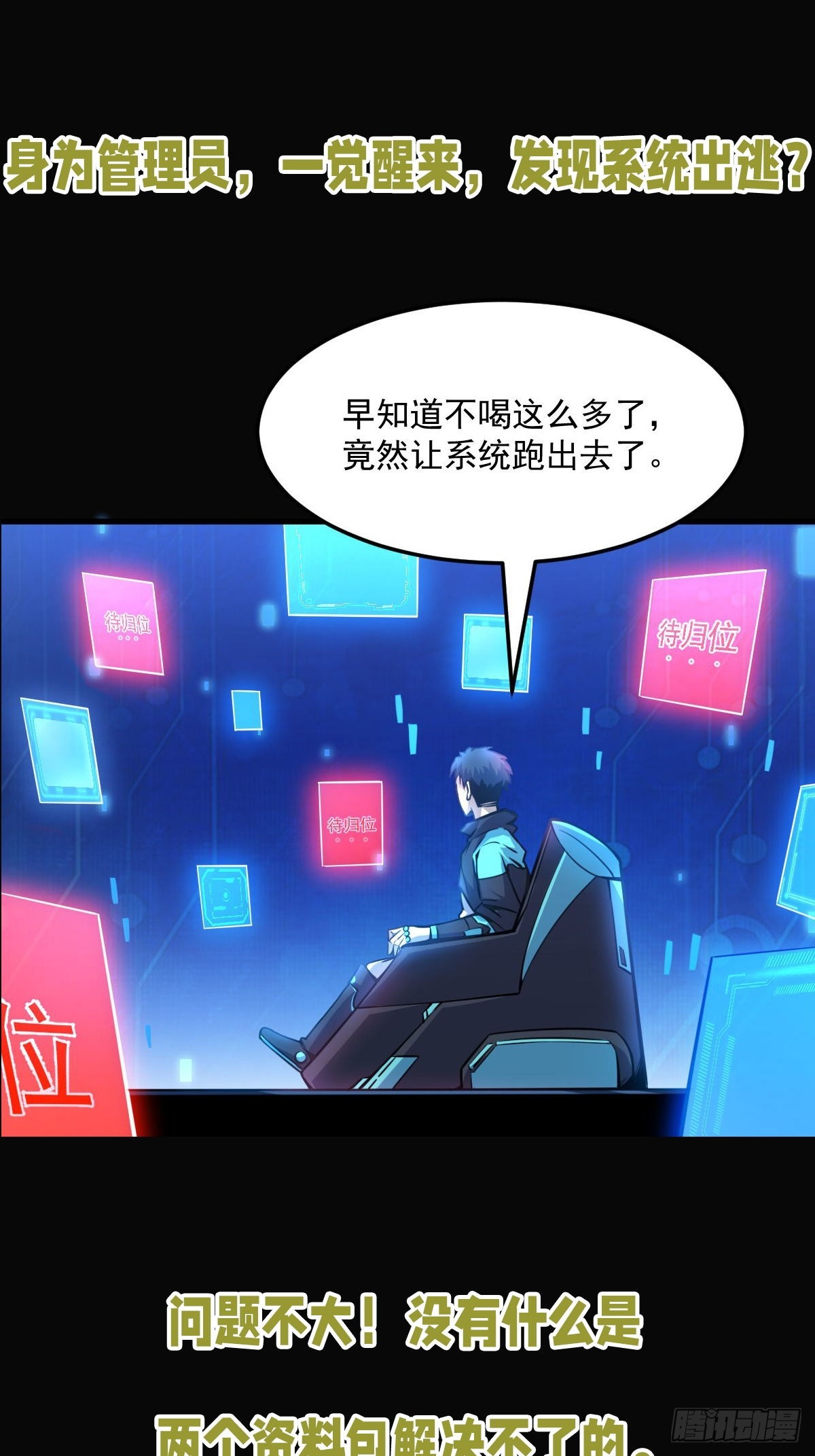 章节图片