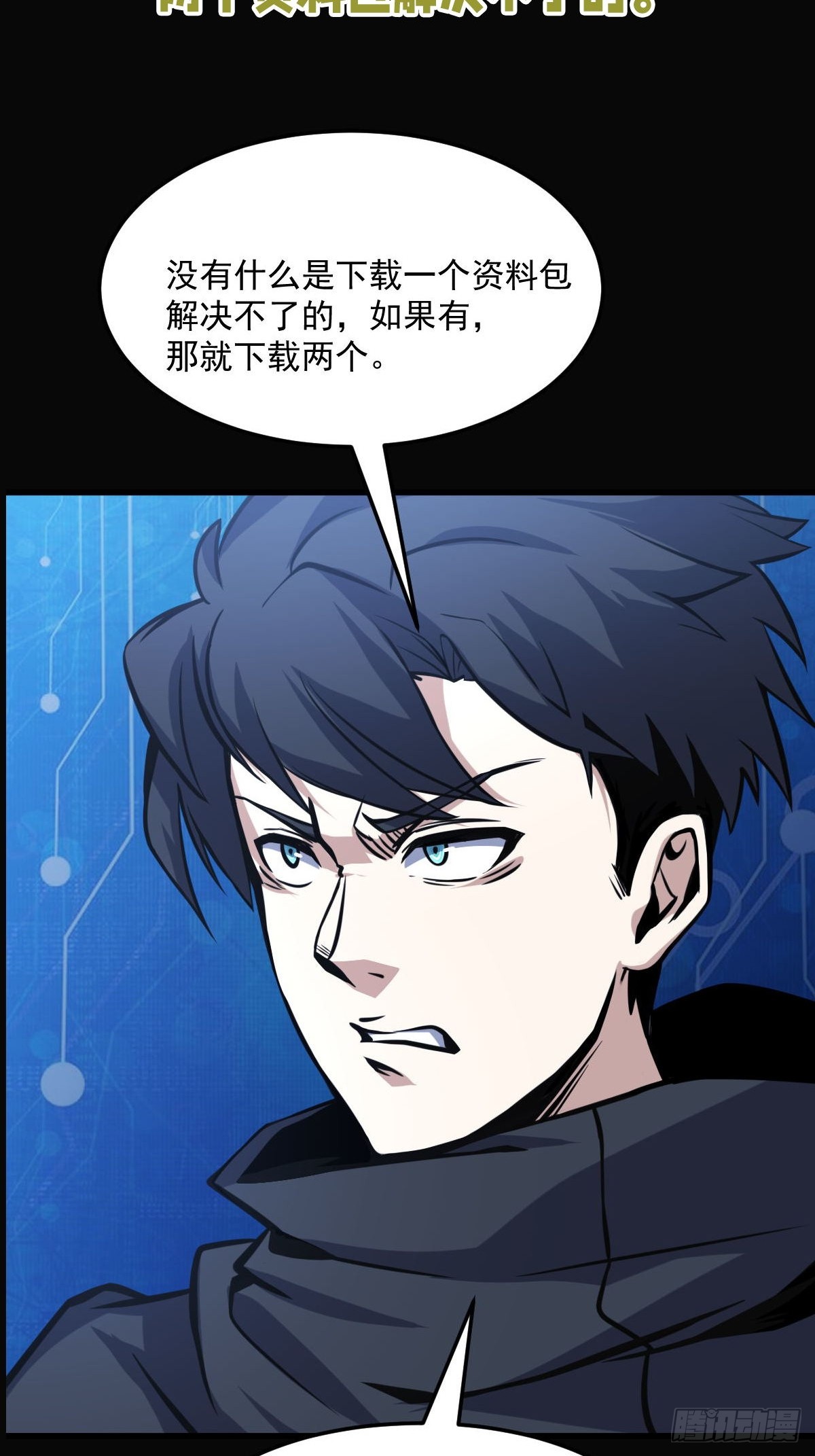 章节图片
