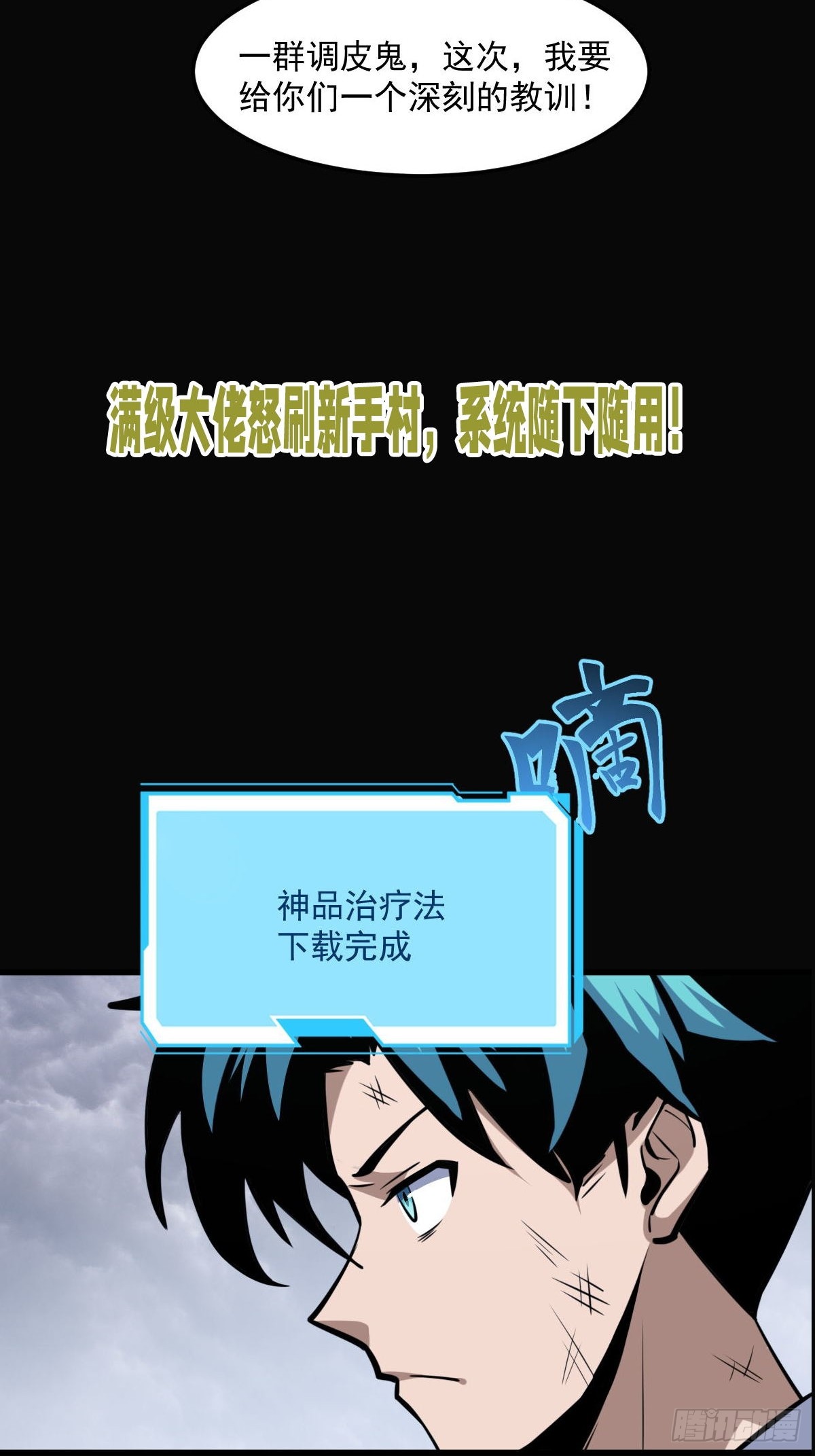 章节图片