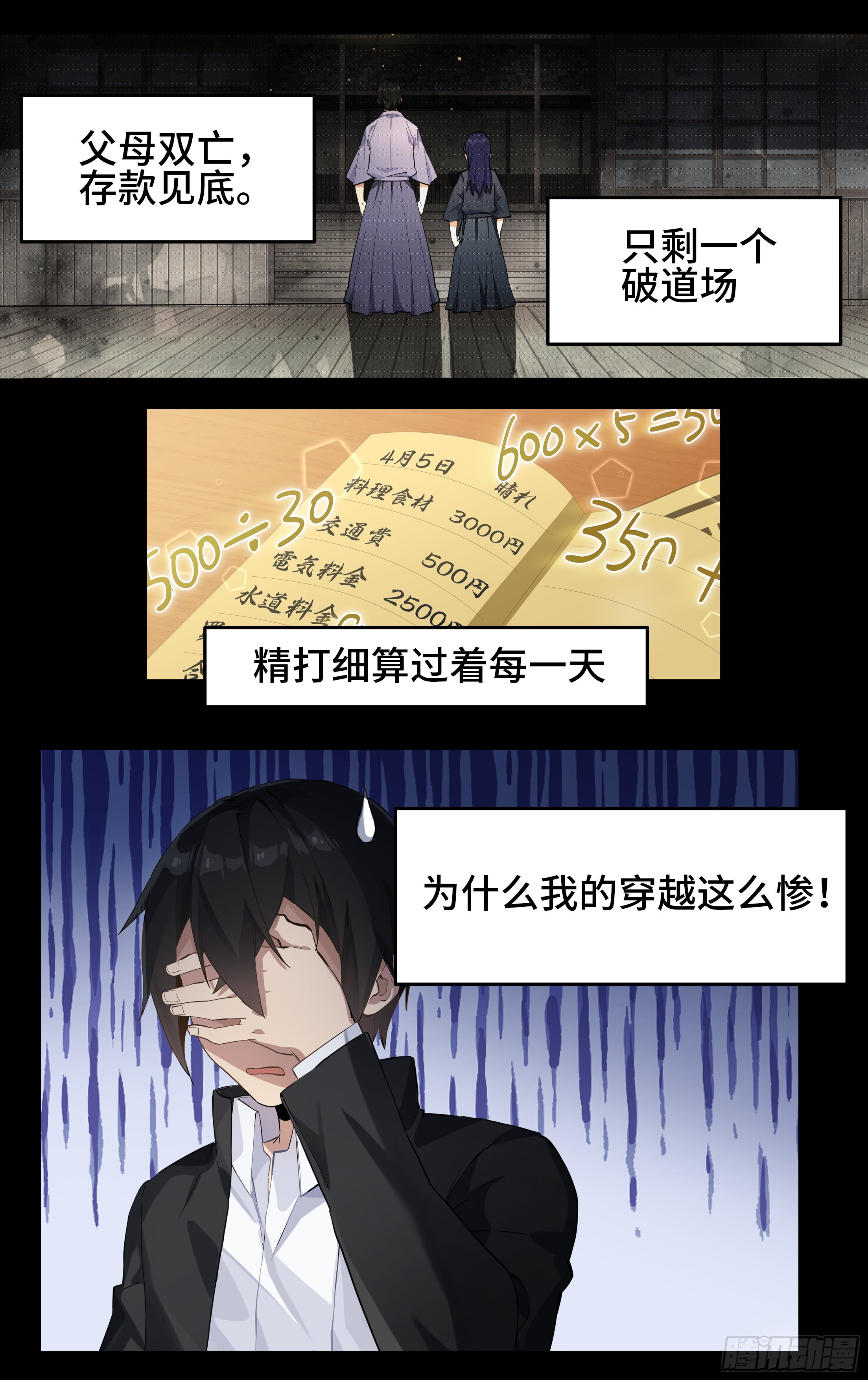 章节图片