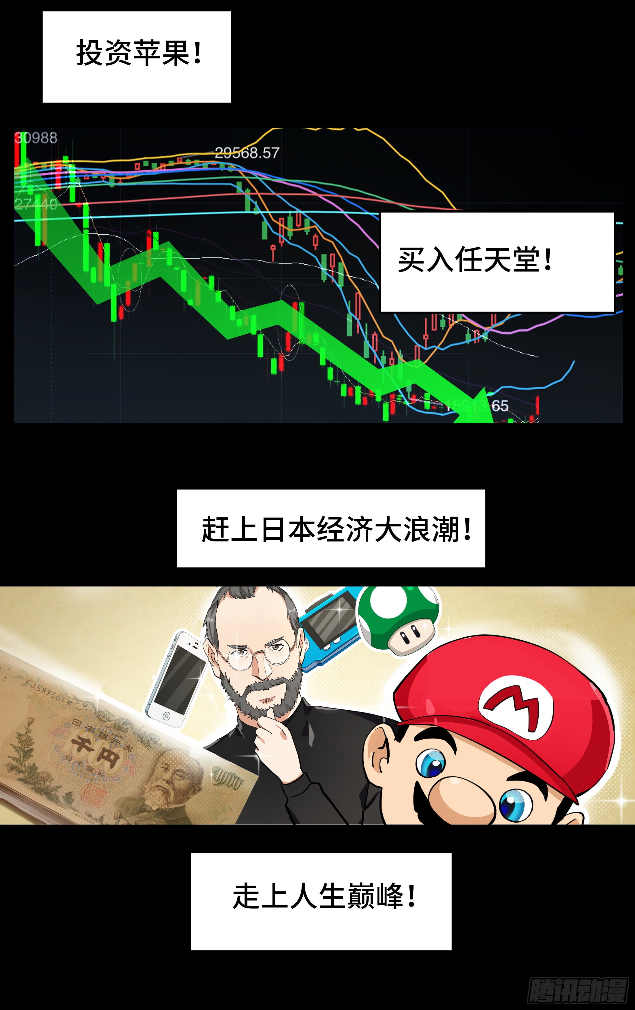章节图片