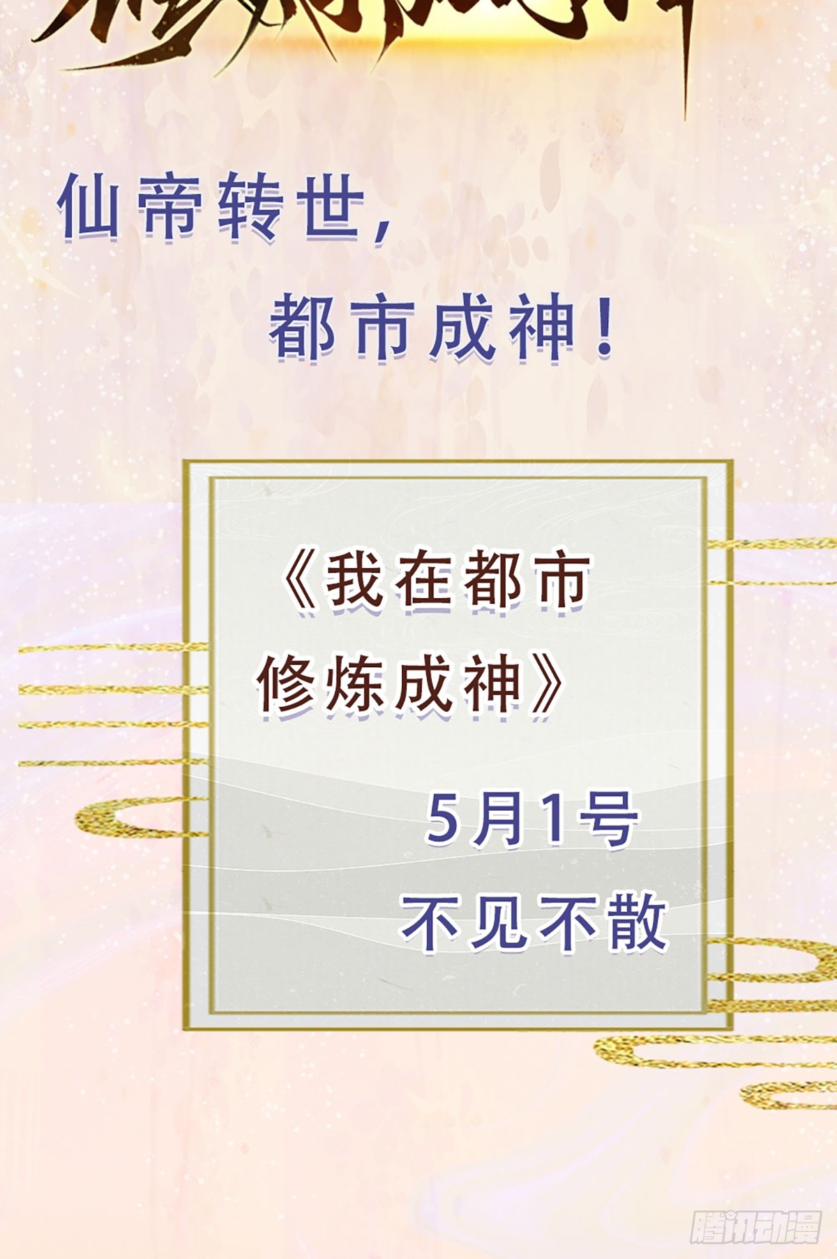 章节图片