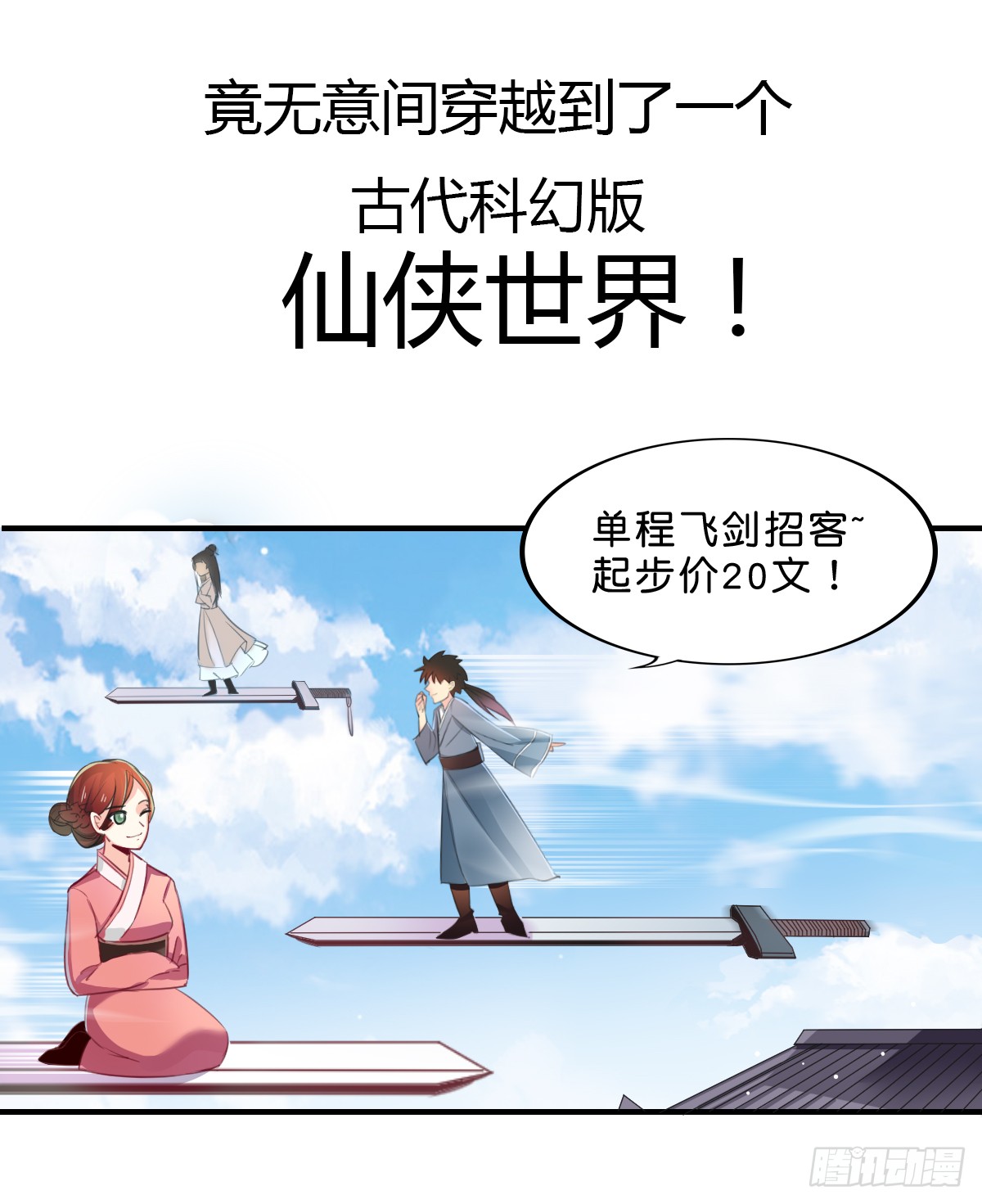 章节图片