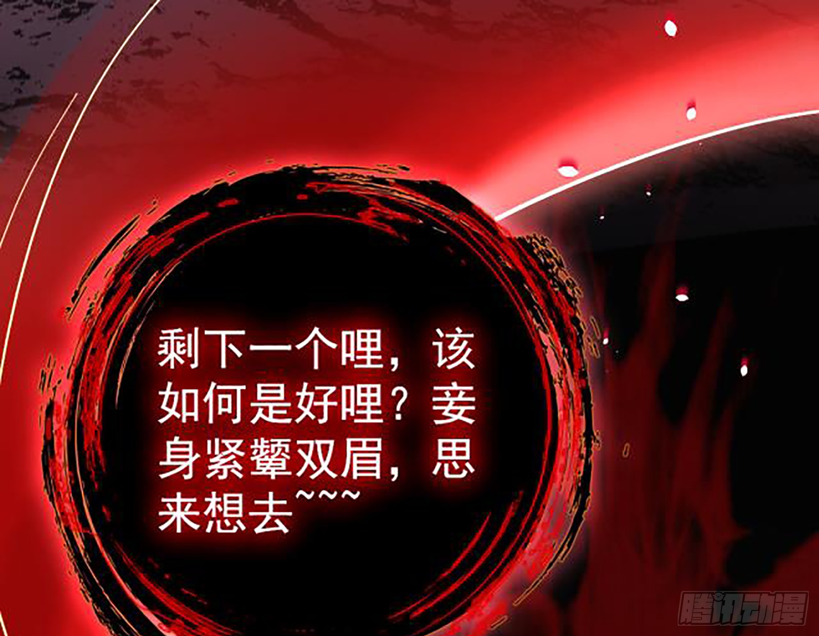 章节图片