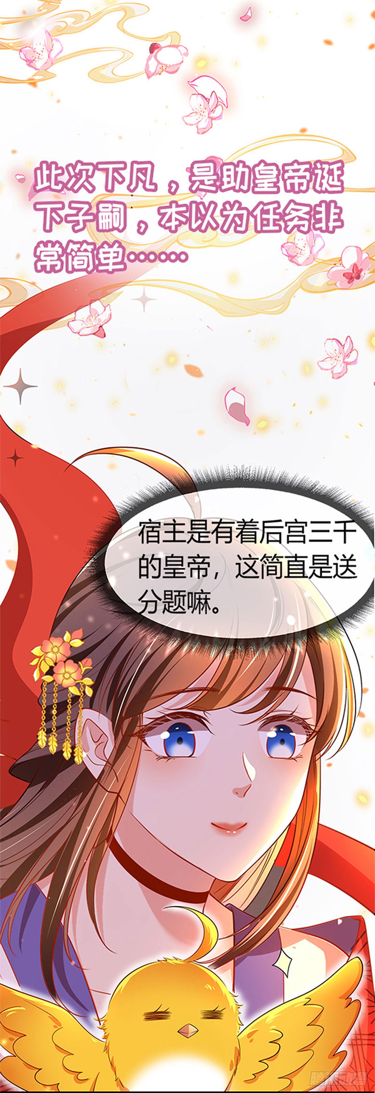 章节图片