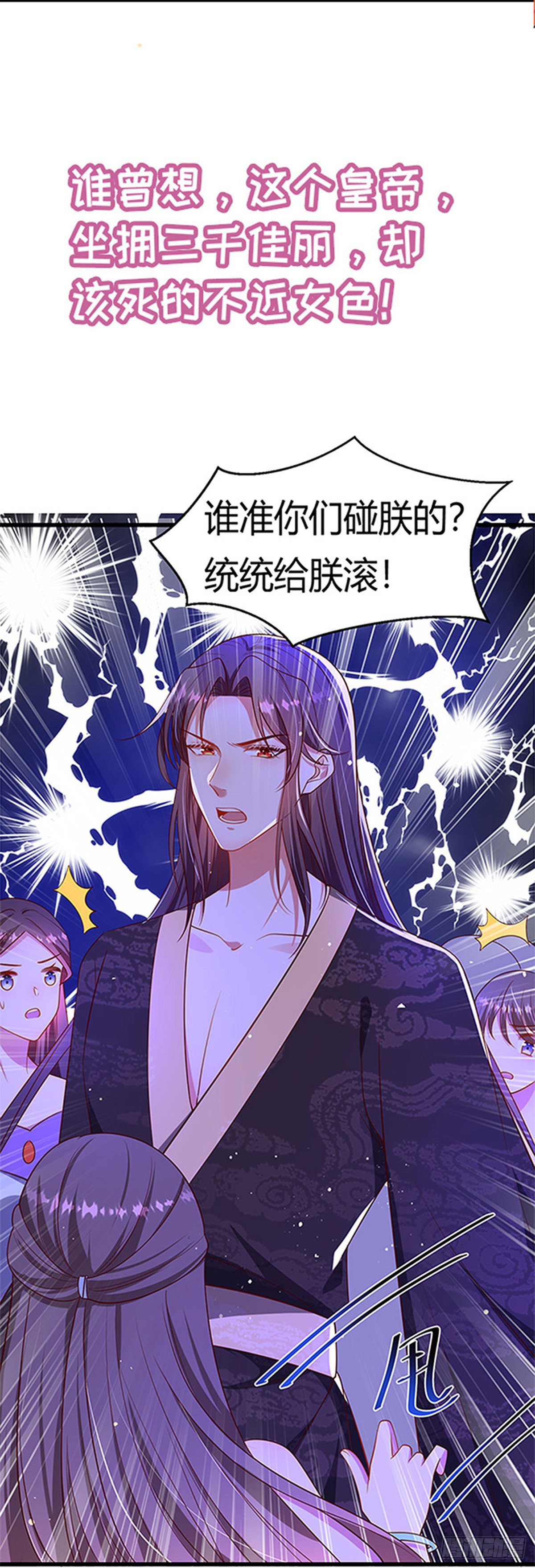 章节图片