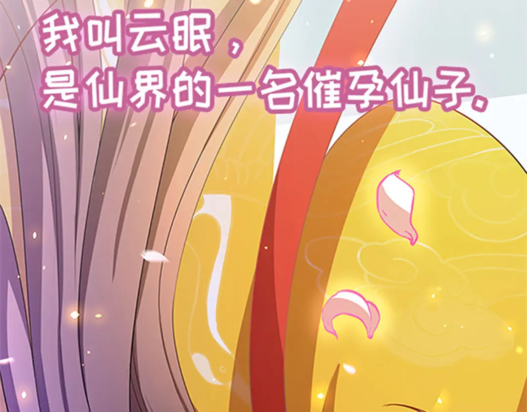 章节图片