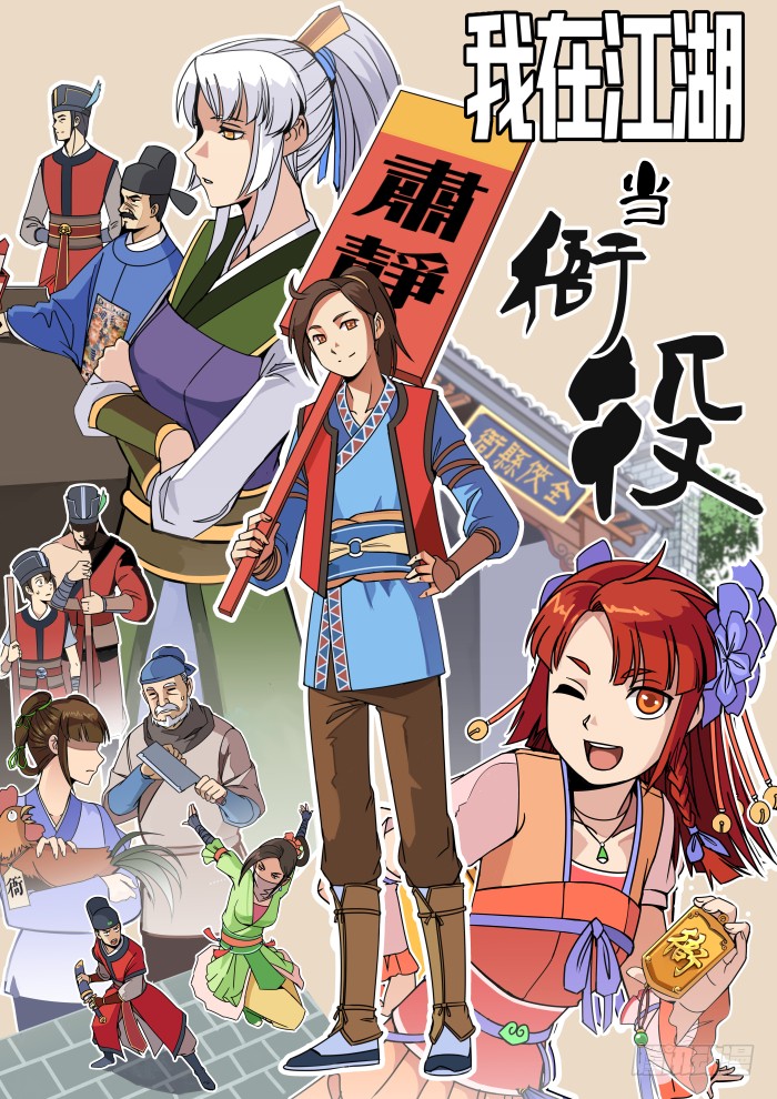 章节图片
