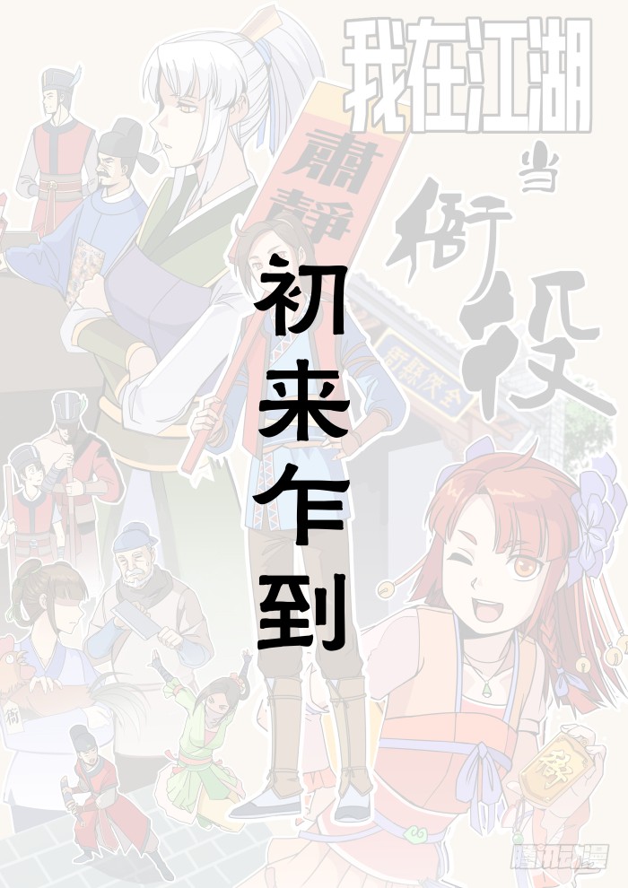 章节图片
