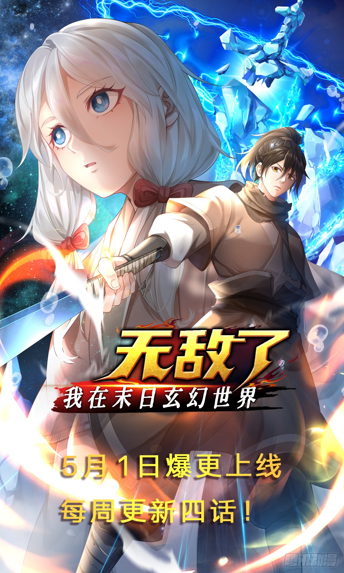 章节图片