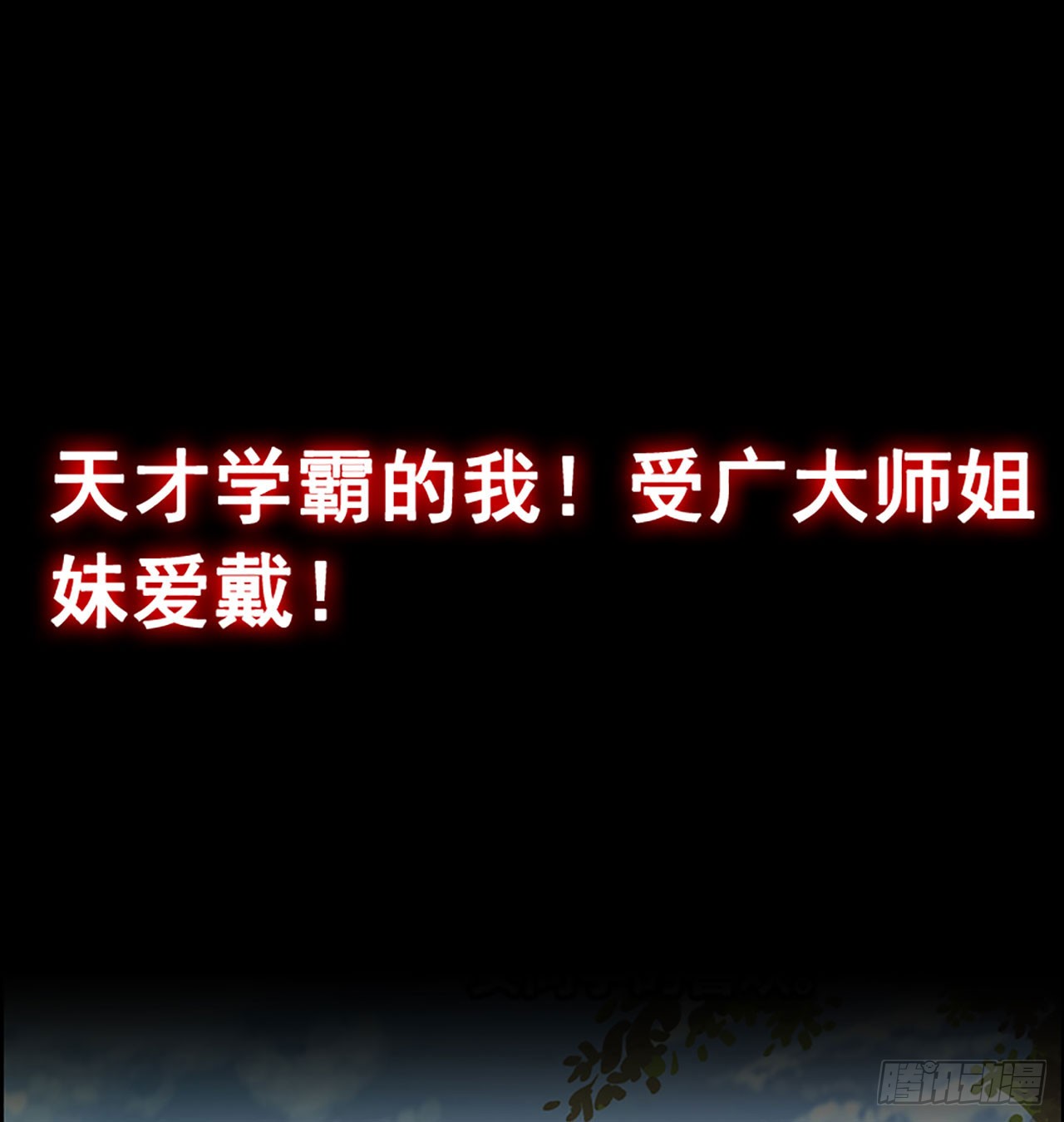 章节图片