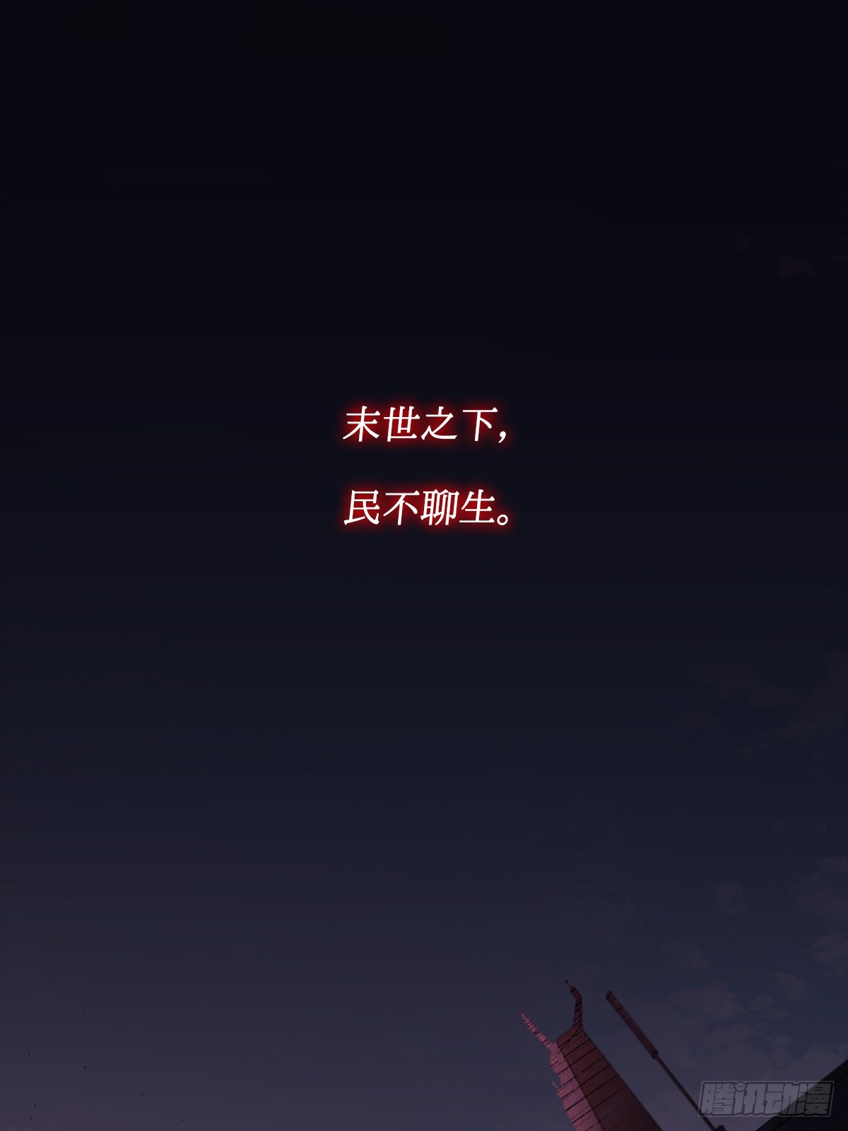 章节图片
