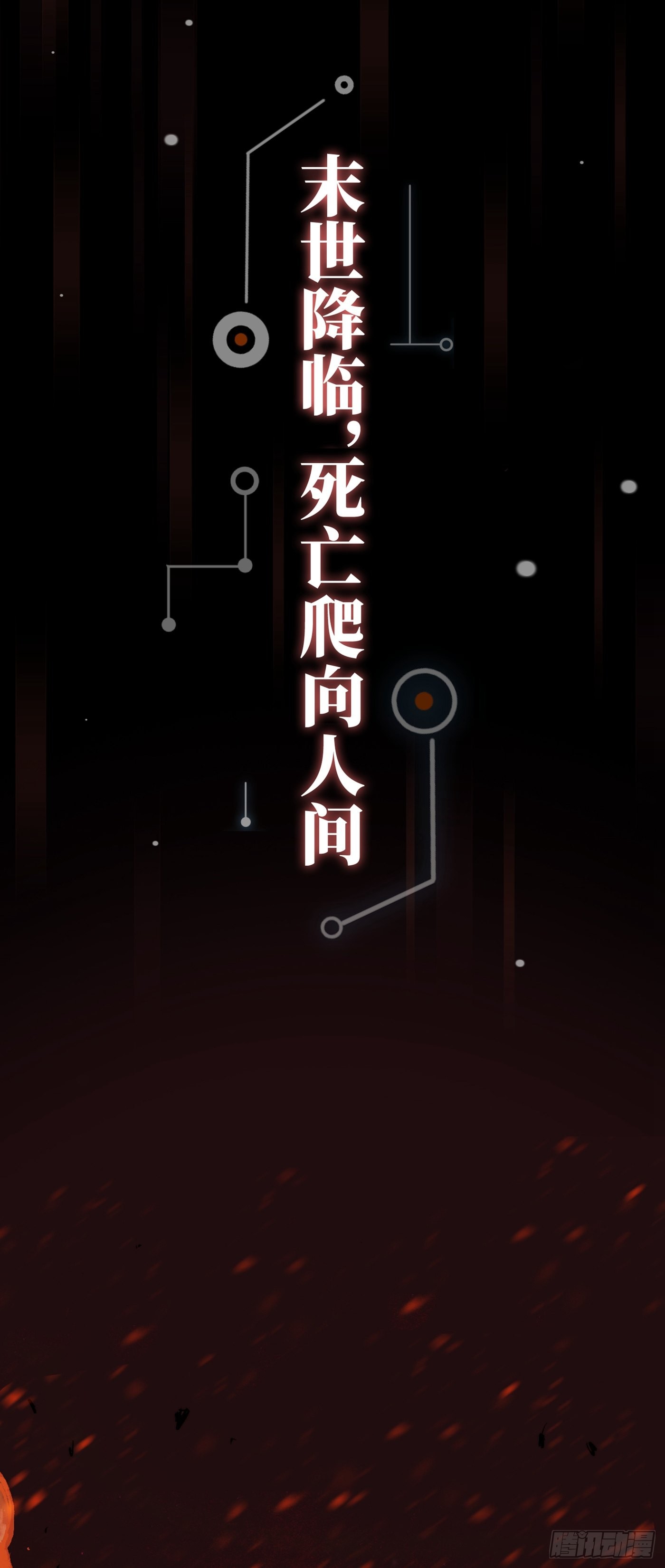 章节图片