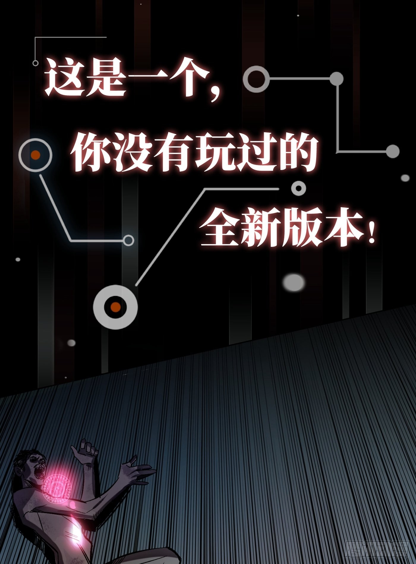 章节图片
