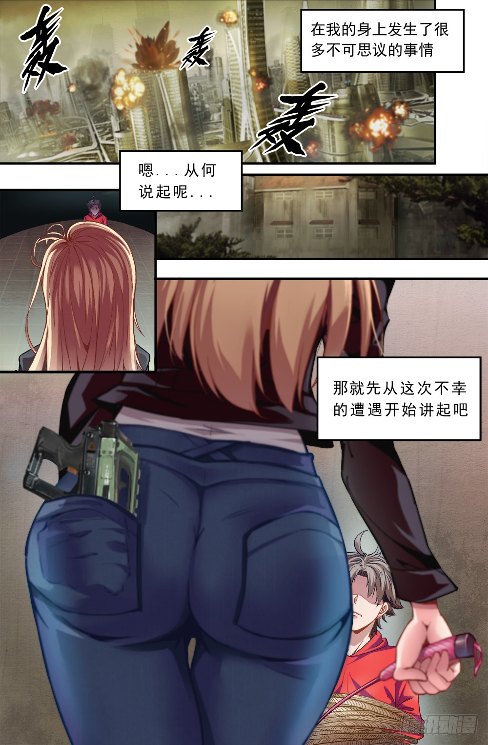 章节图片