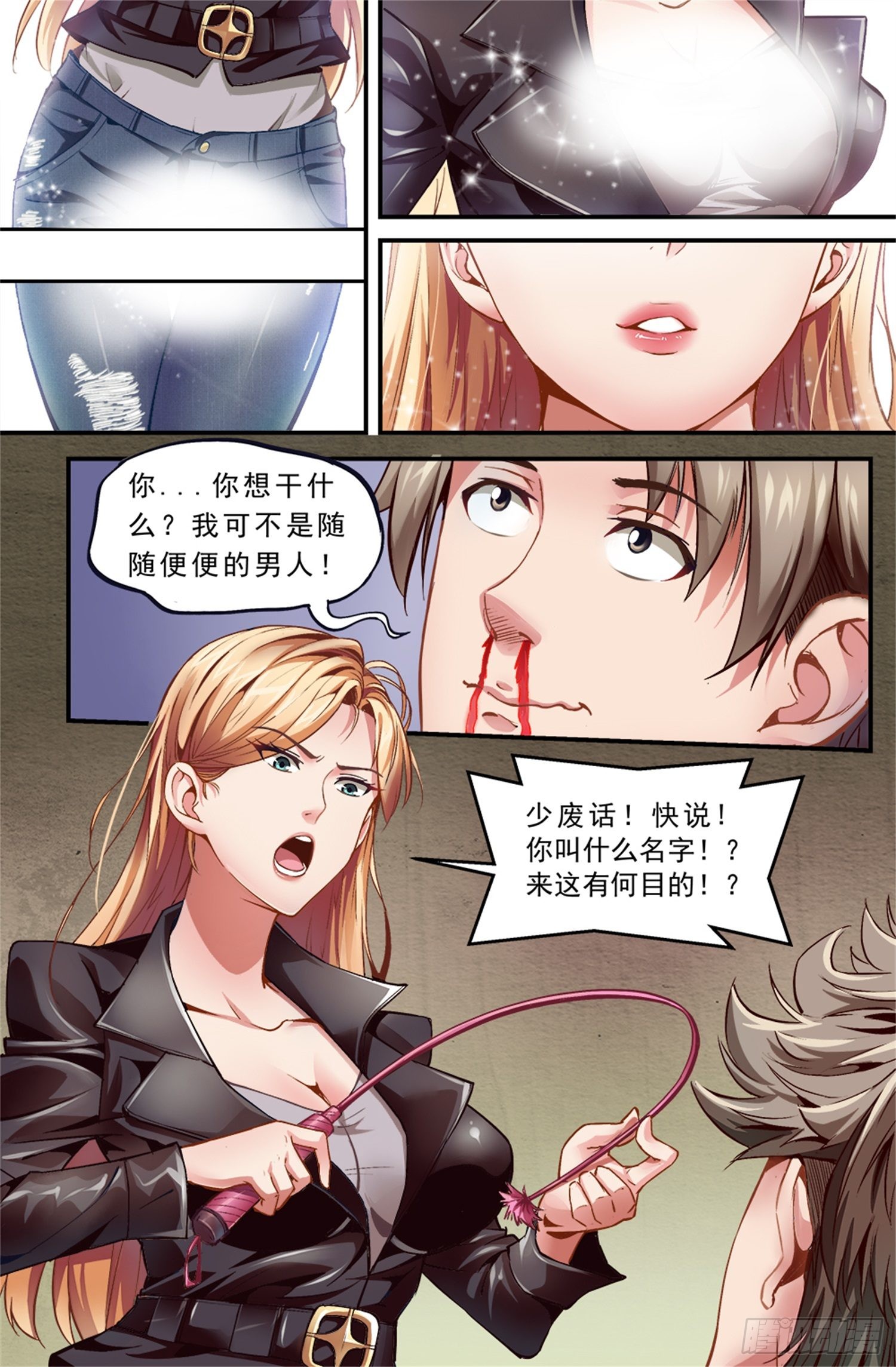 章节图片