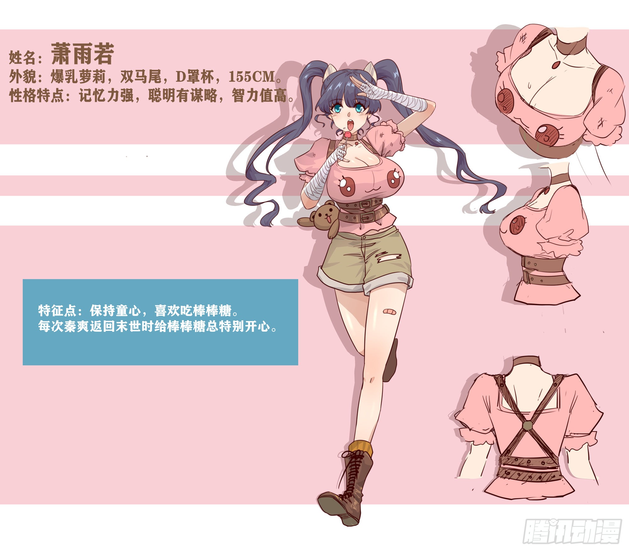 章节图片