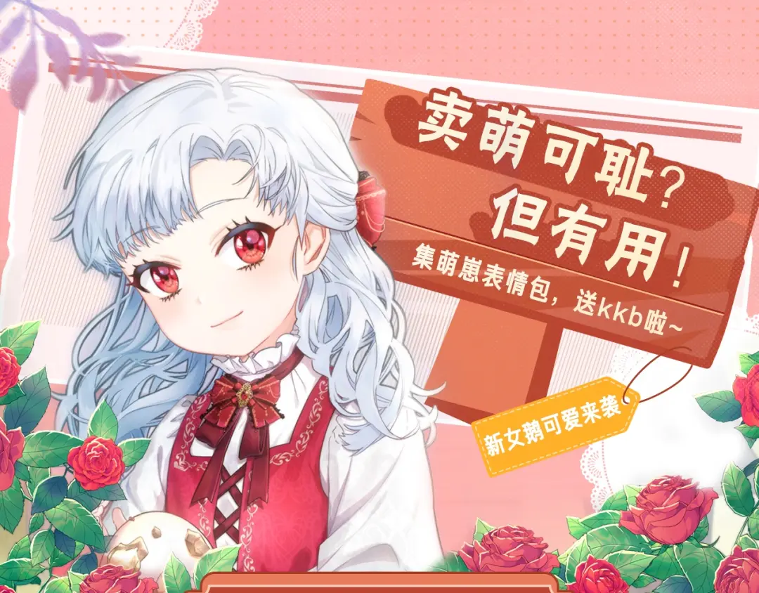 章节图片