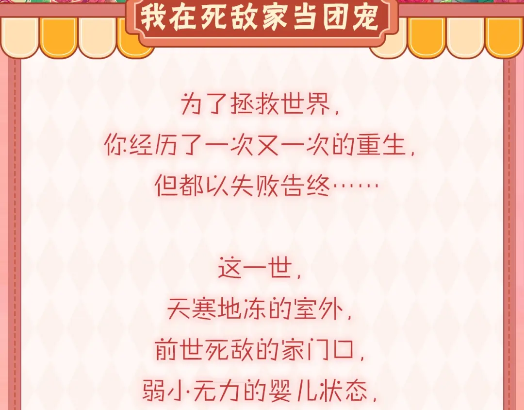 章节图片