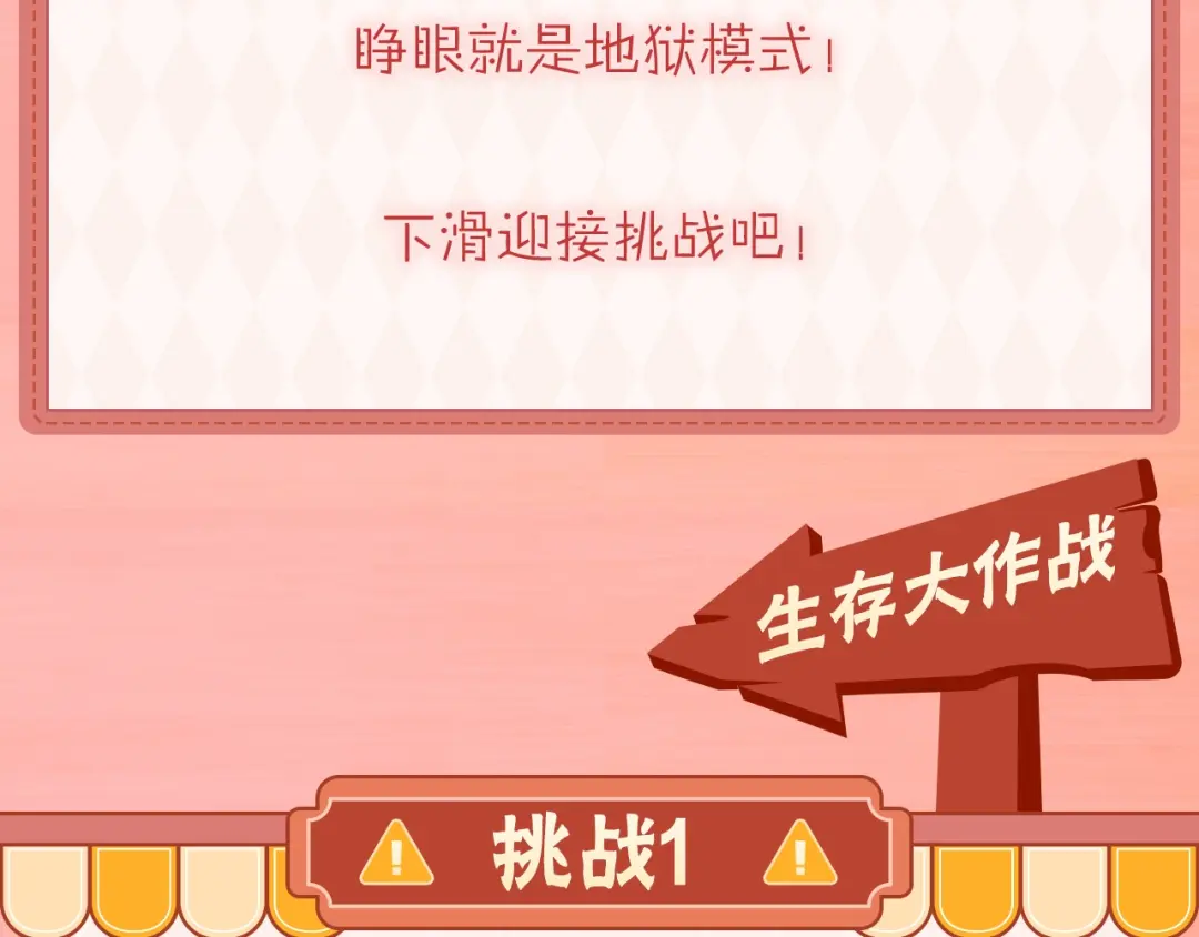 章节图片