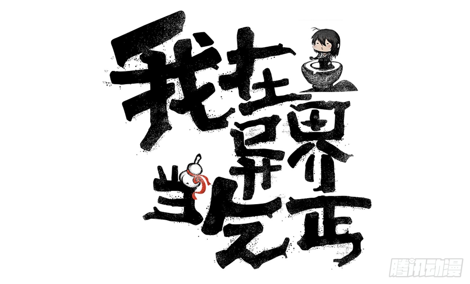 章节图片