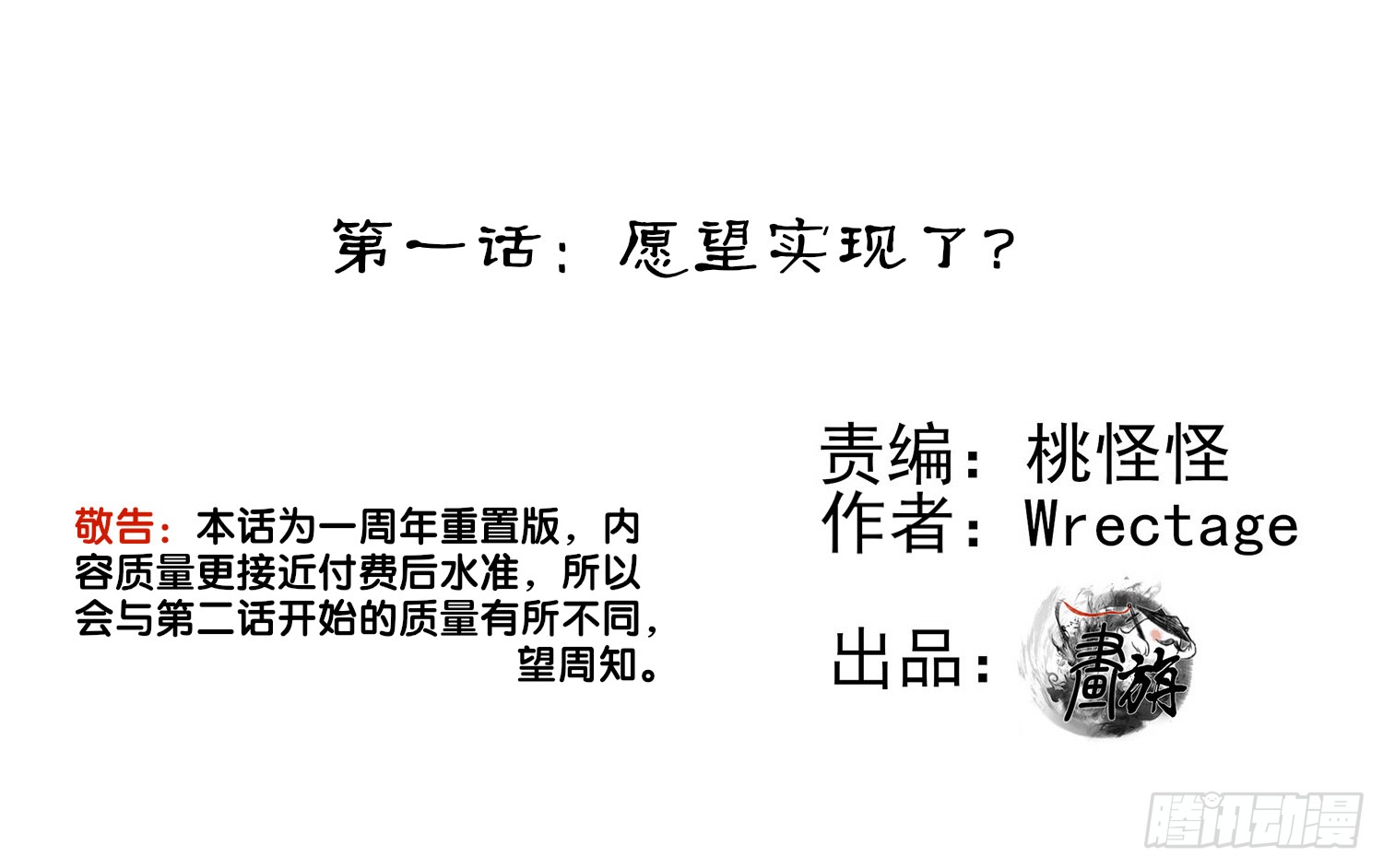 章节图片