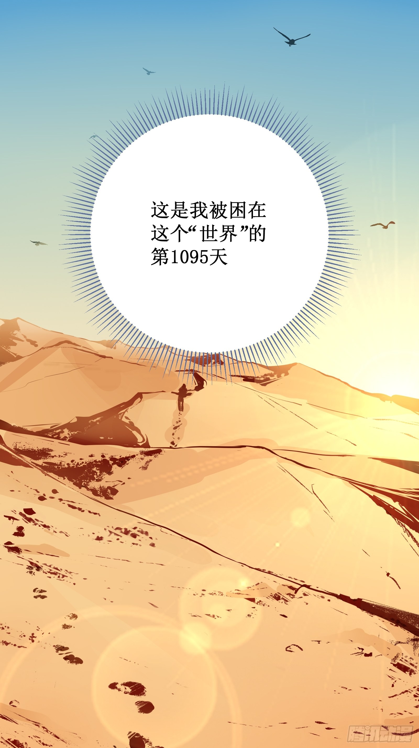 章节图片
