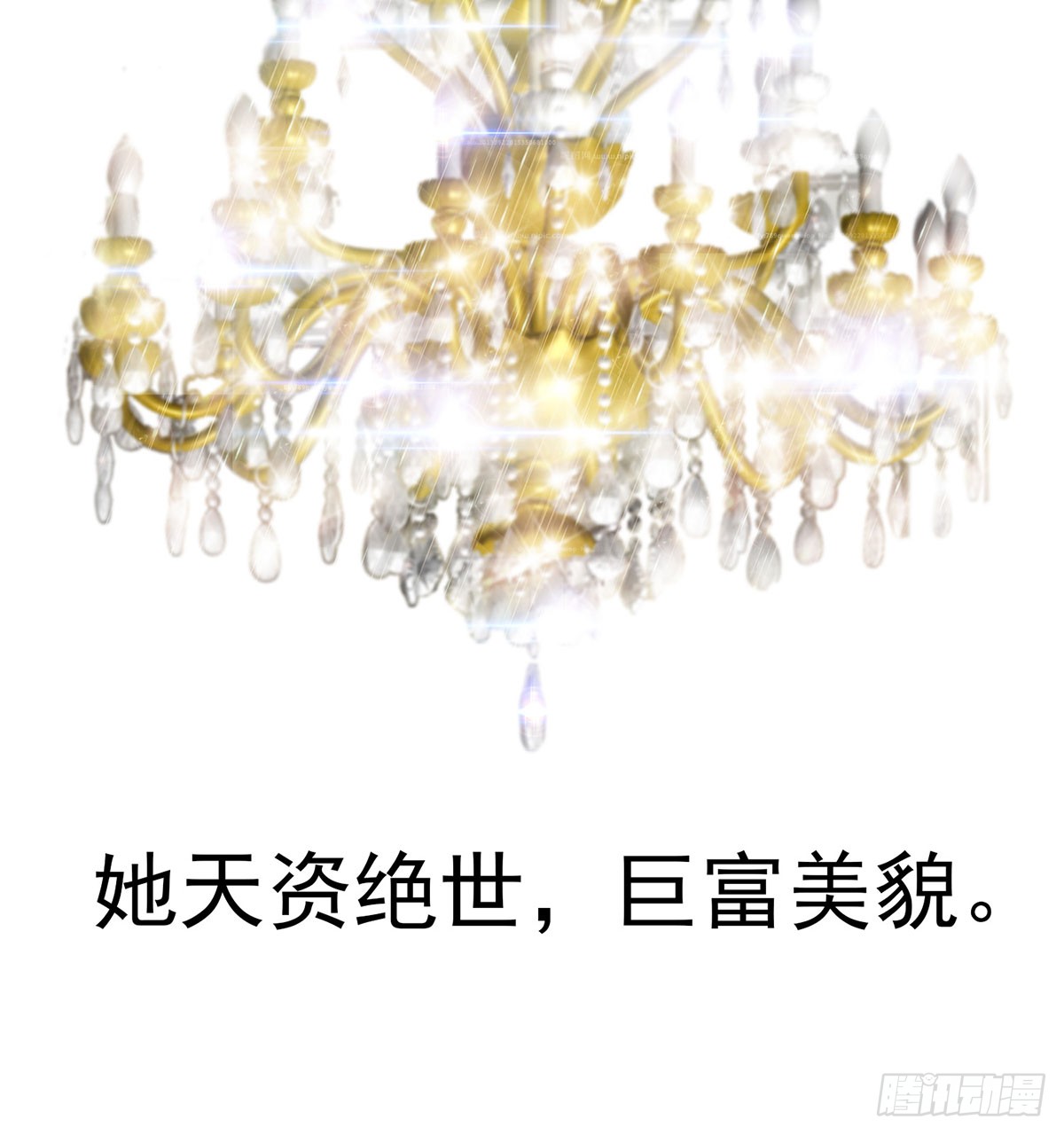 章节图片