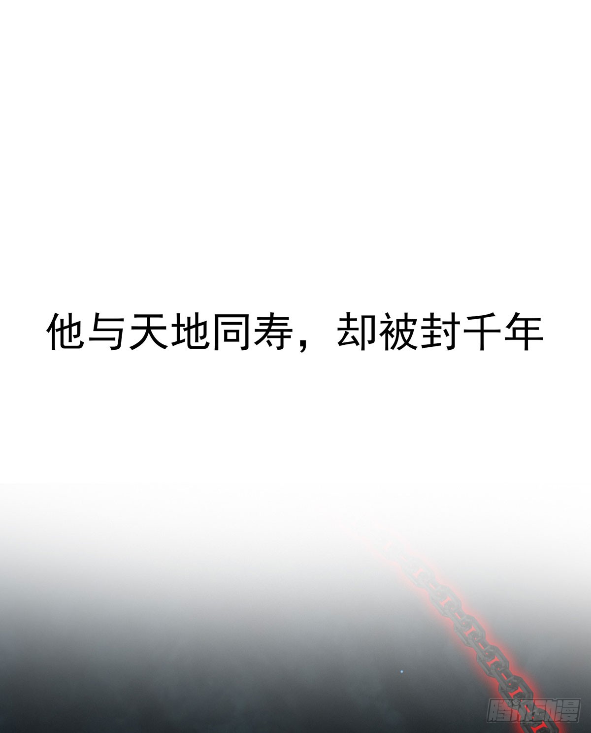 章节图片