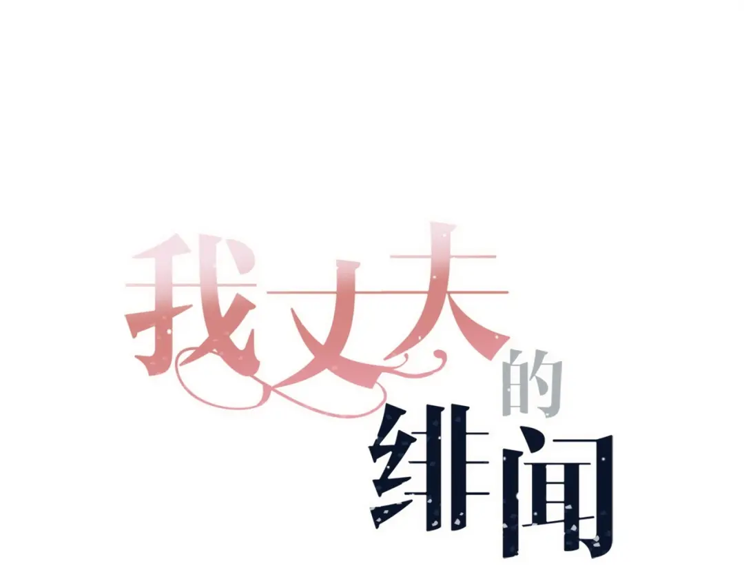 章节图片